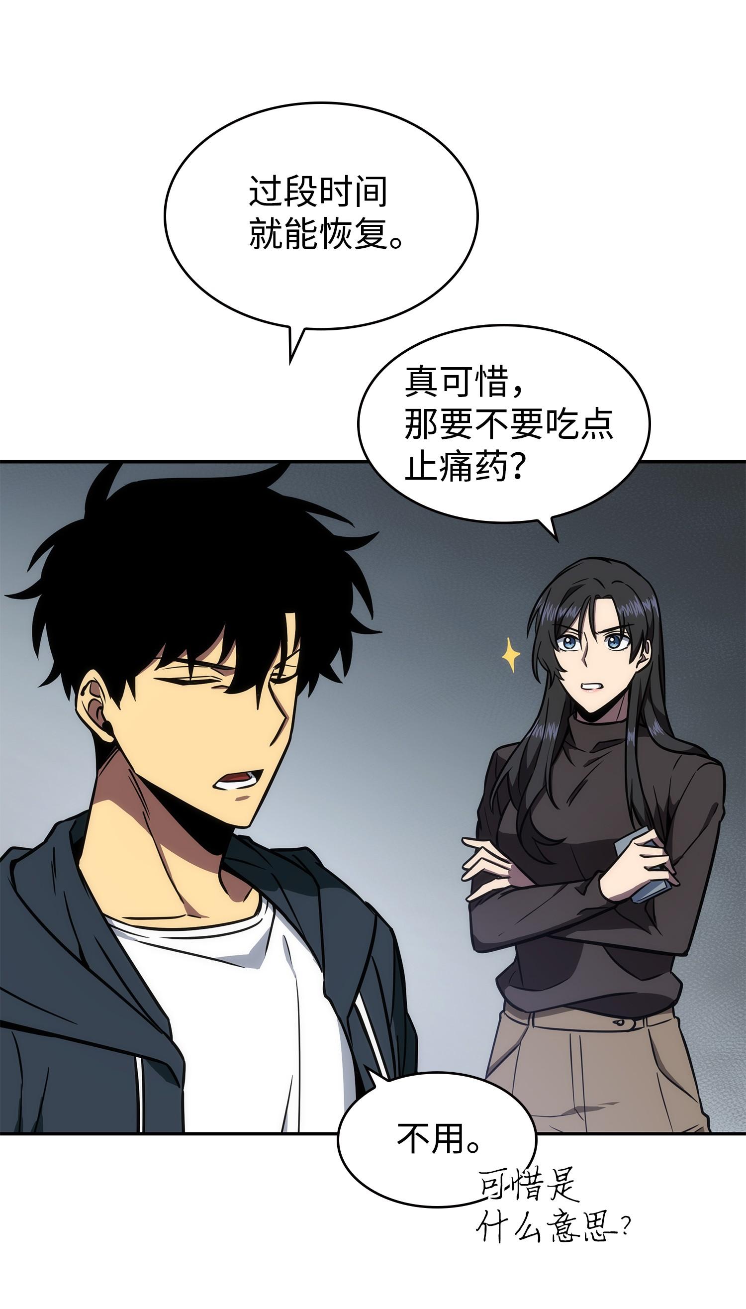 230 王傲心5
