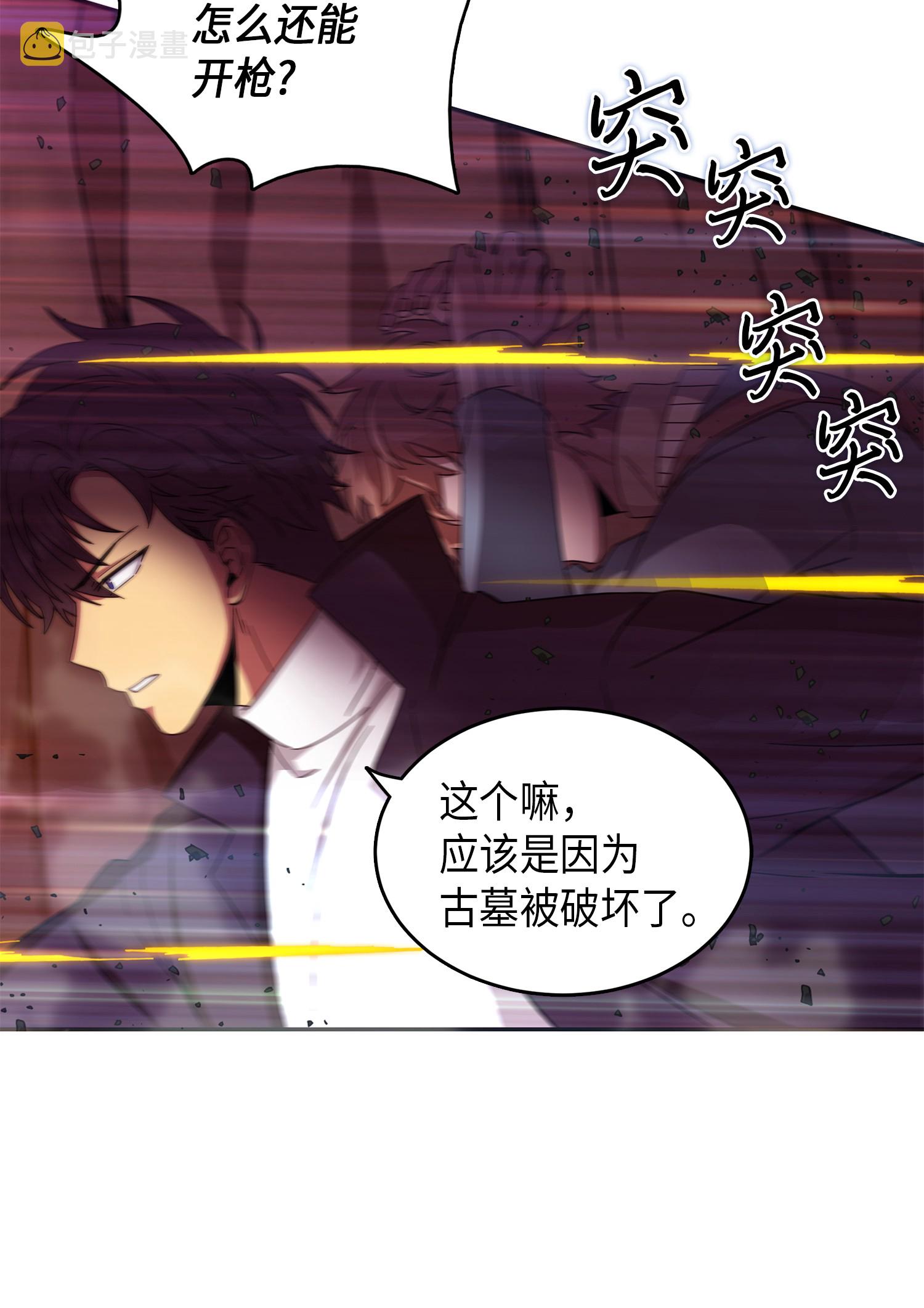 053 迈达斯之手73