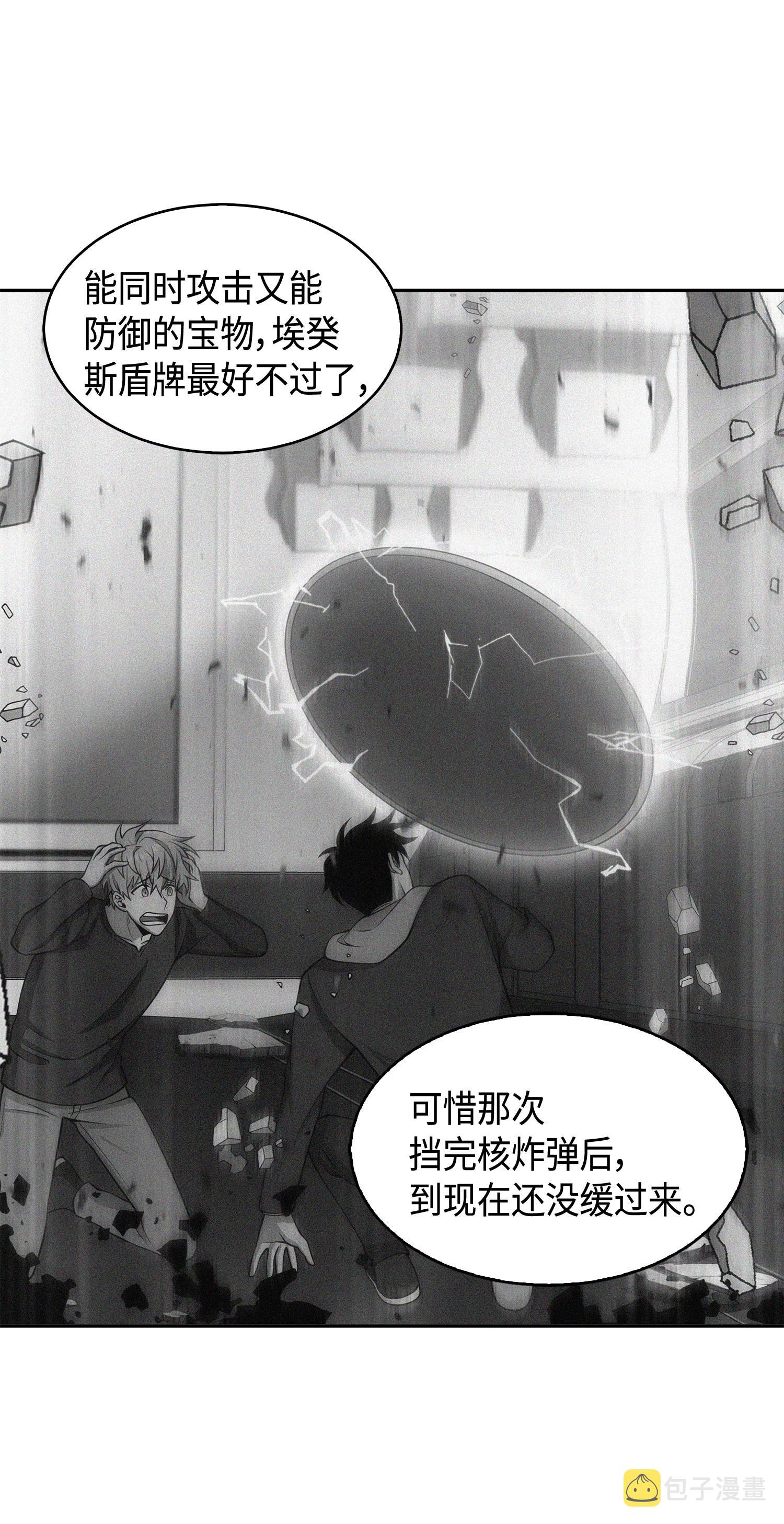 145 弱点29