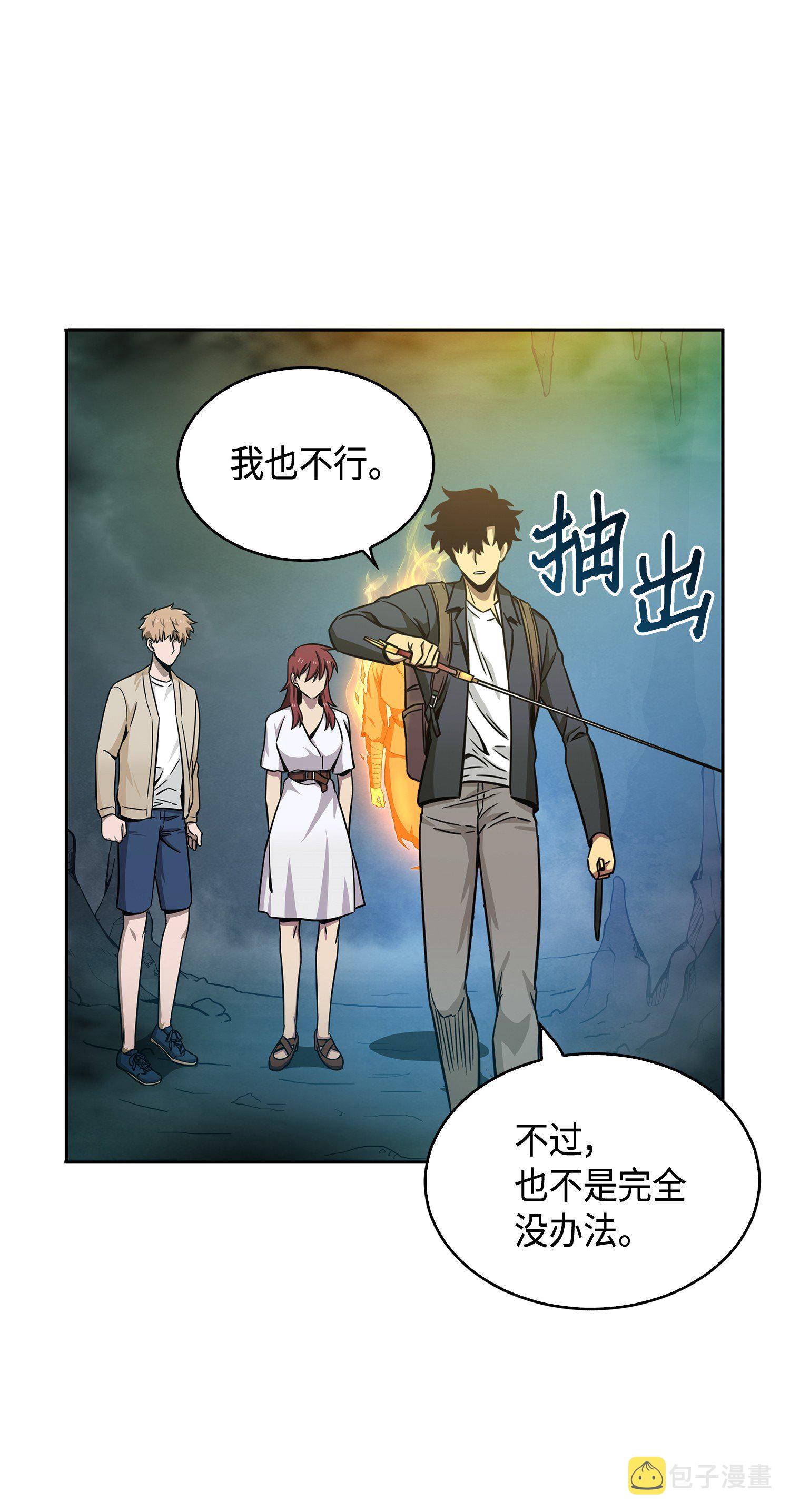 095 纯洁的男人58