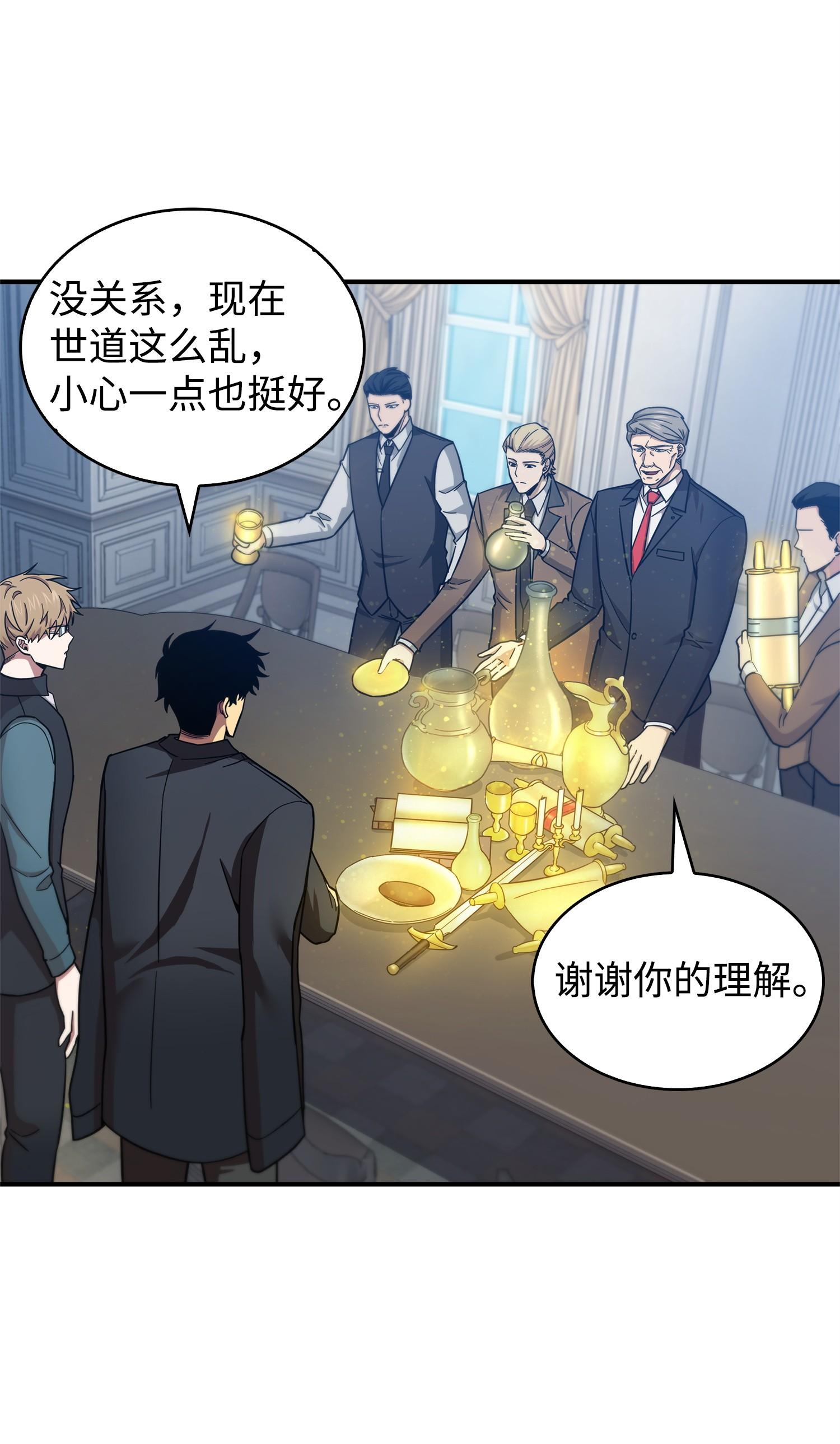 163 狗子出事19