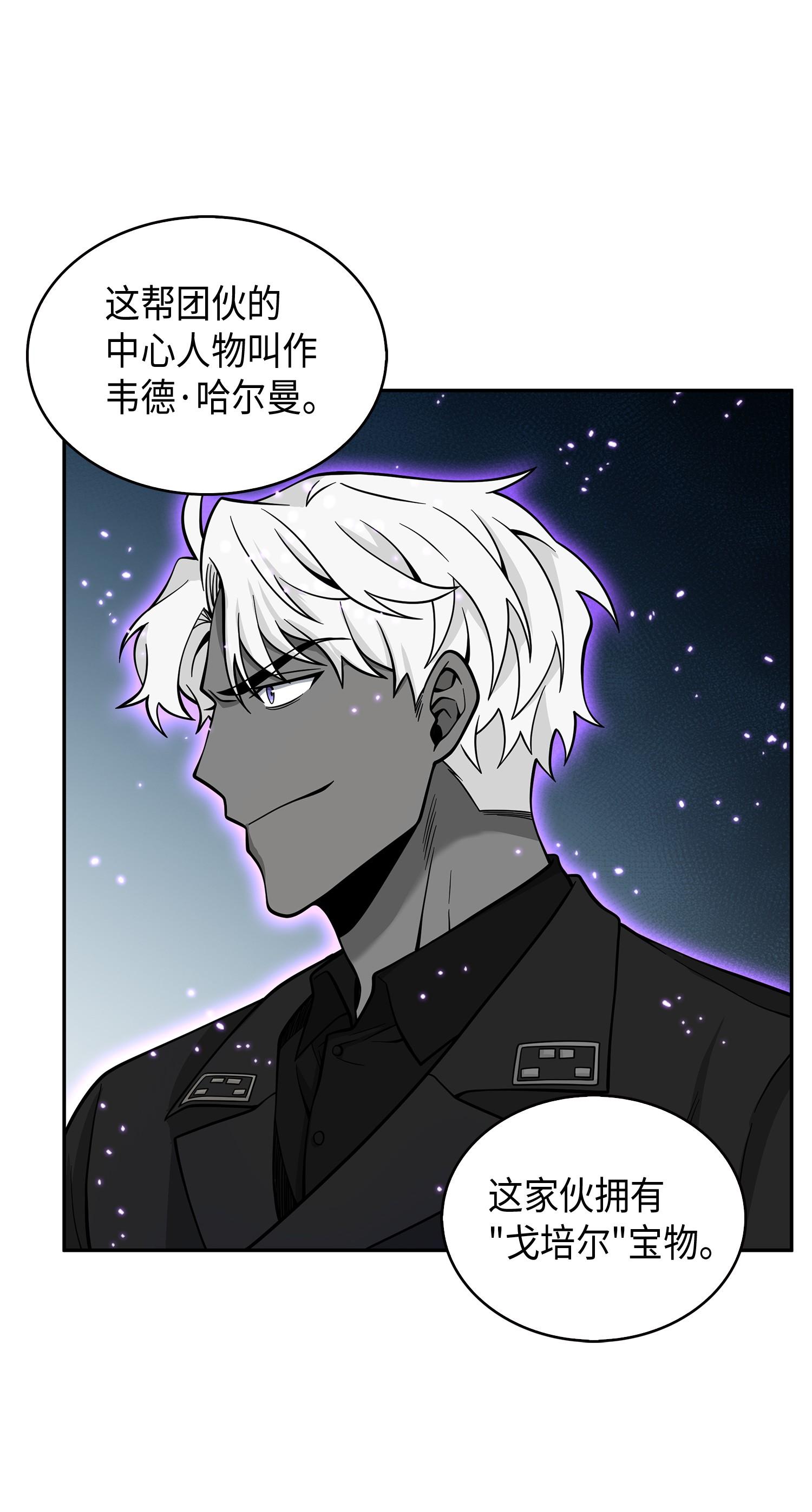 122 掉入陷阱9