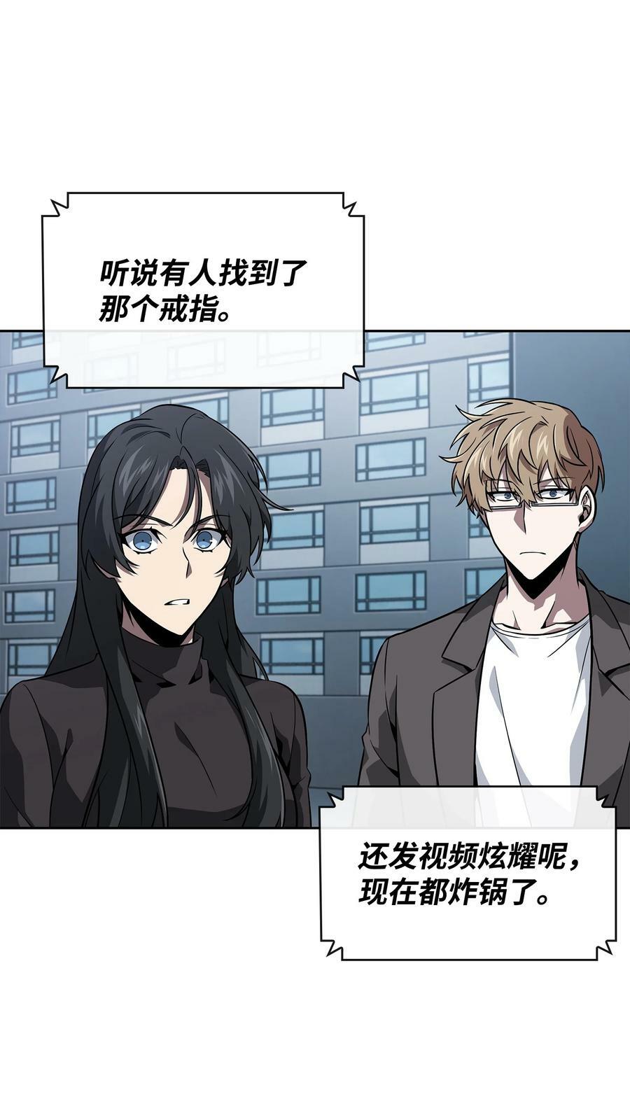 420 无可奈何61