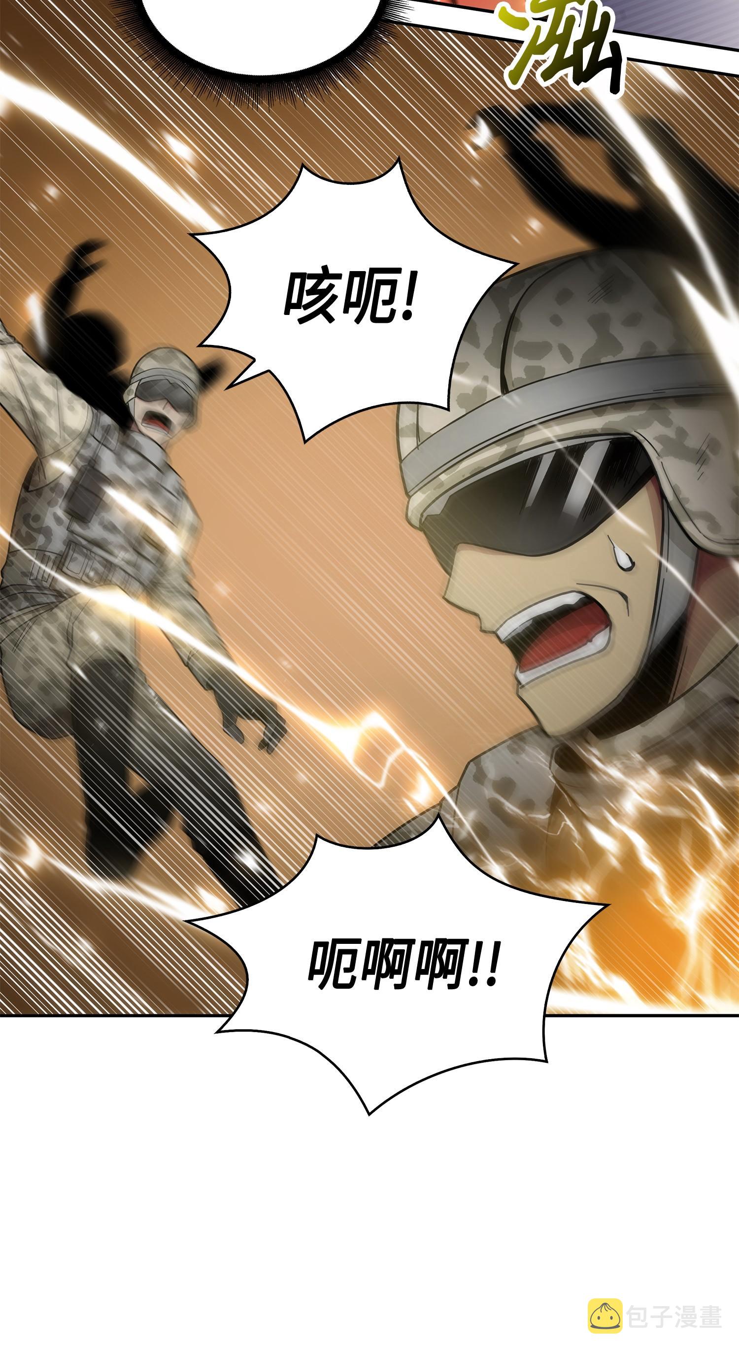 145 弱点18