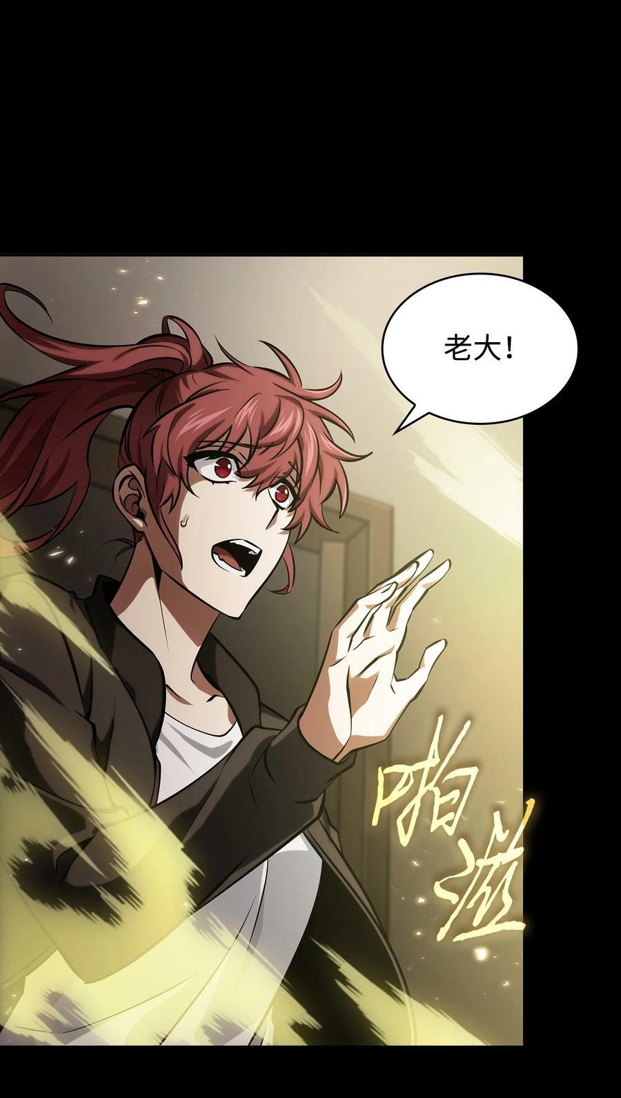 405 最终之战26