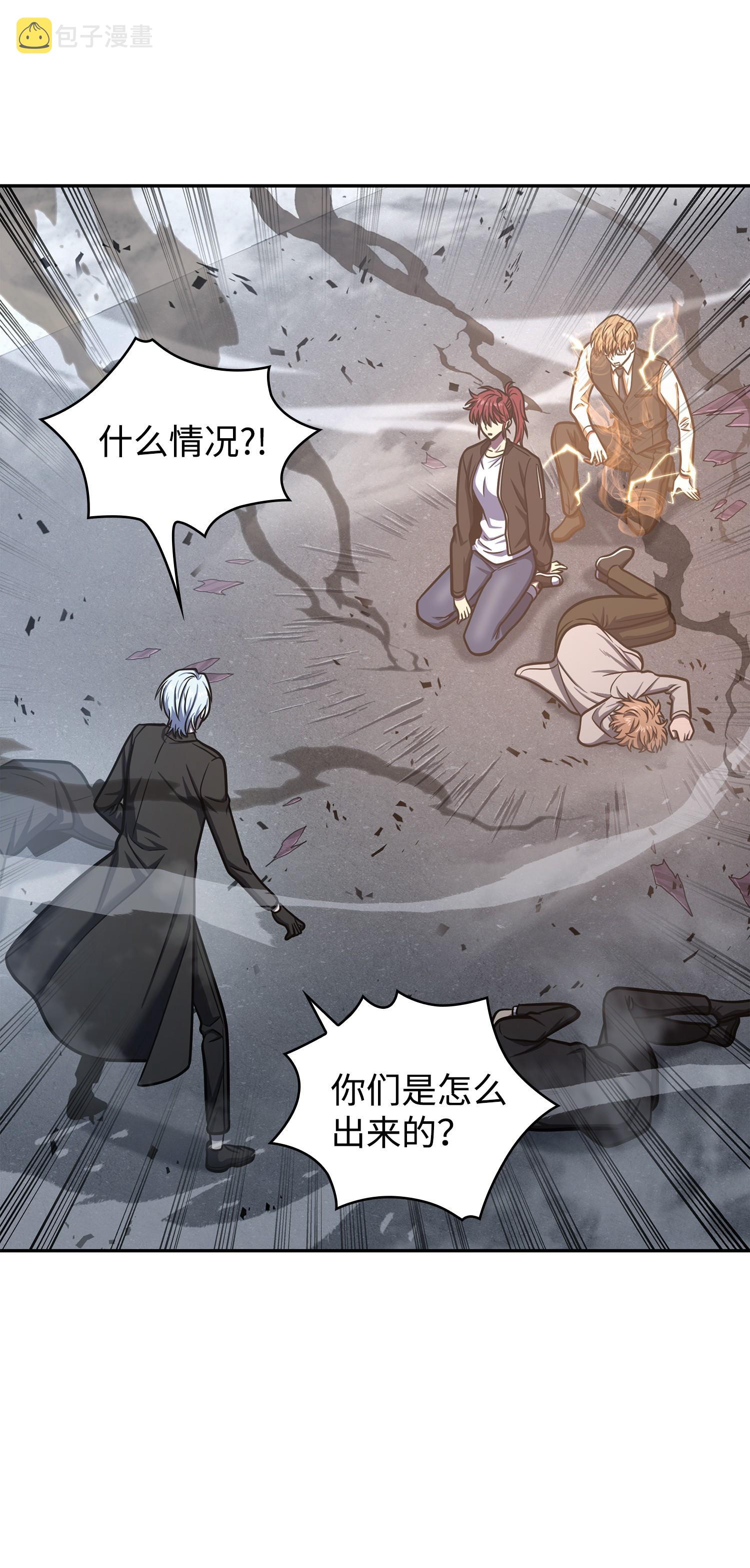 227 解雇38