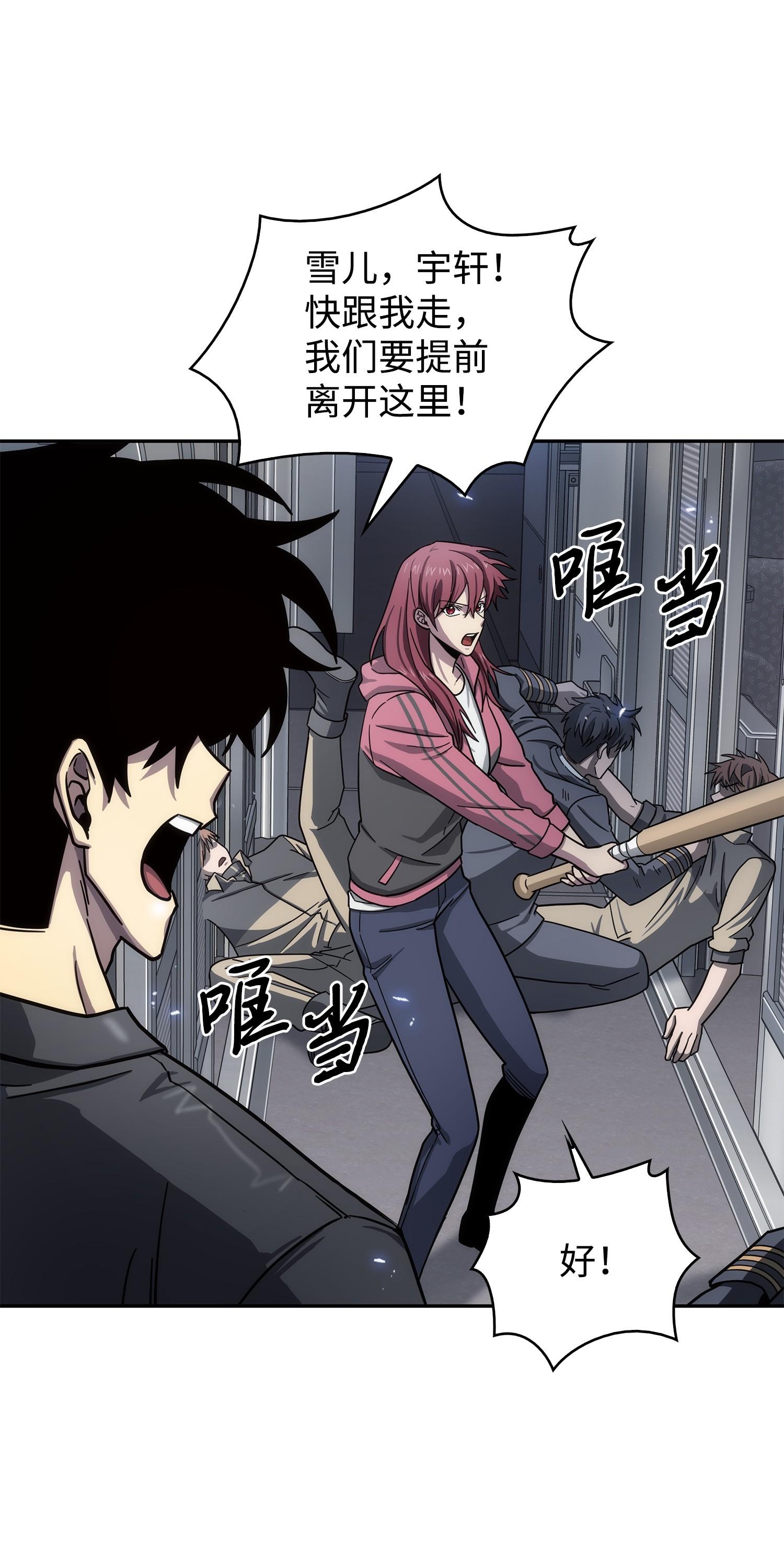 170 没希望69