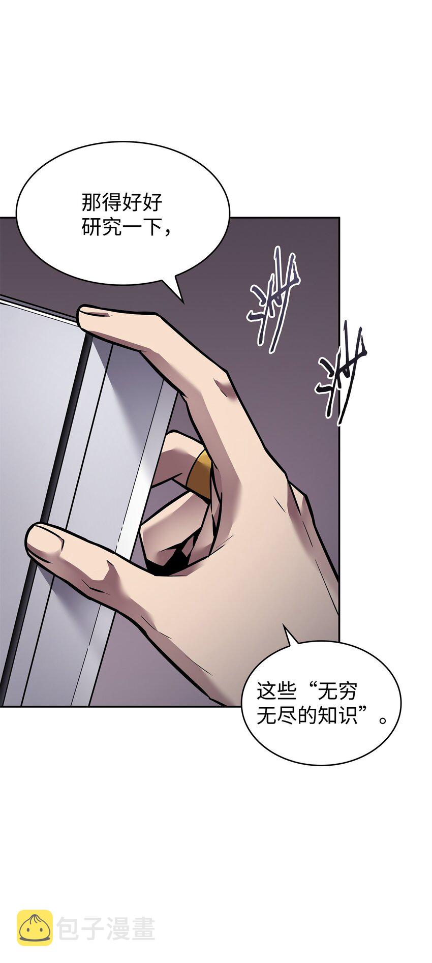 376 修改记录3