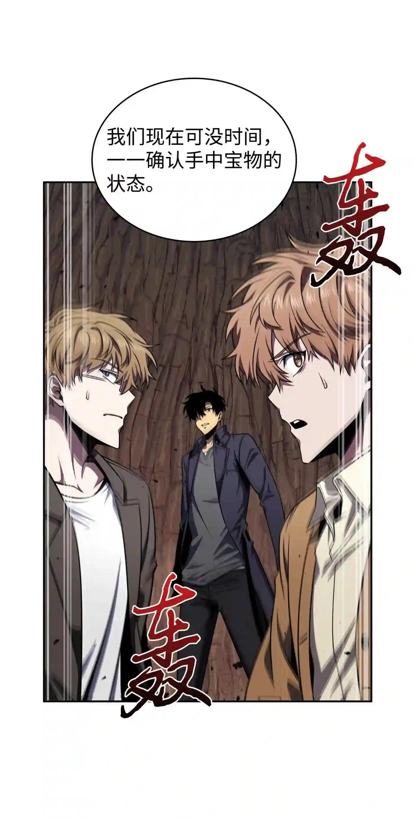 291 巨人57