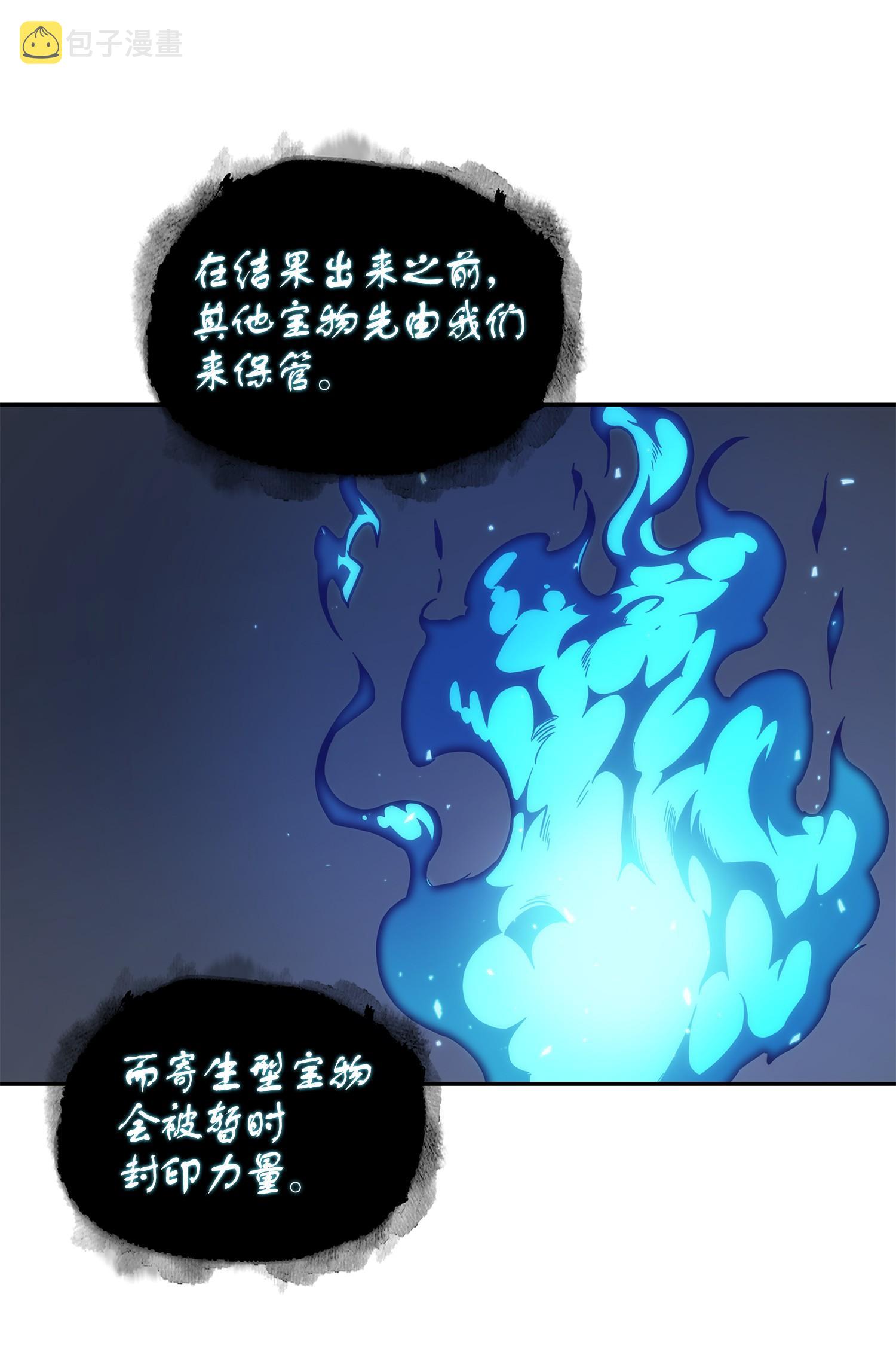 241 各自为战37