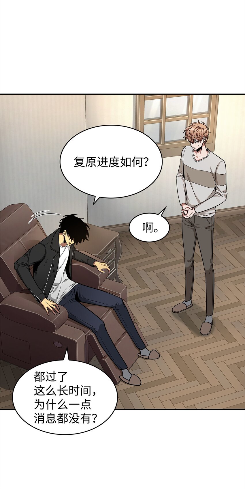 277 天符印58