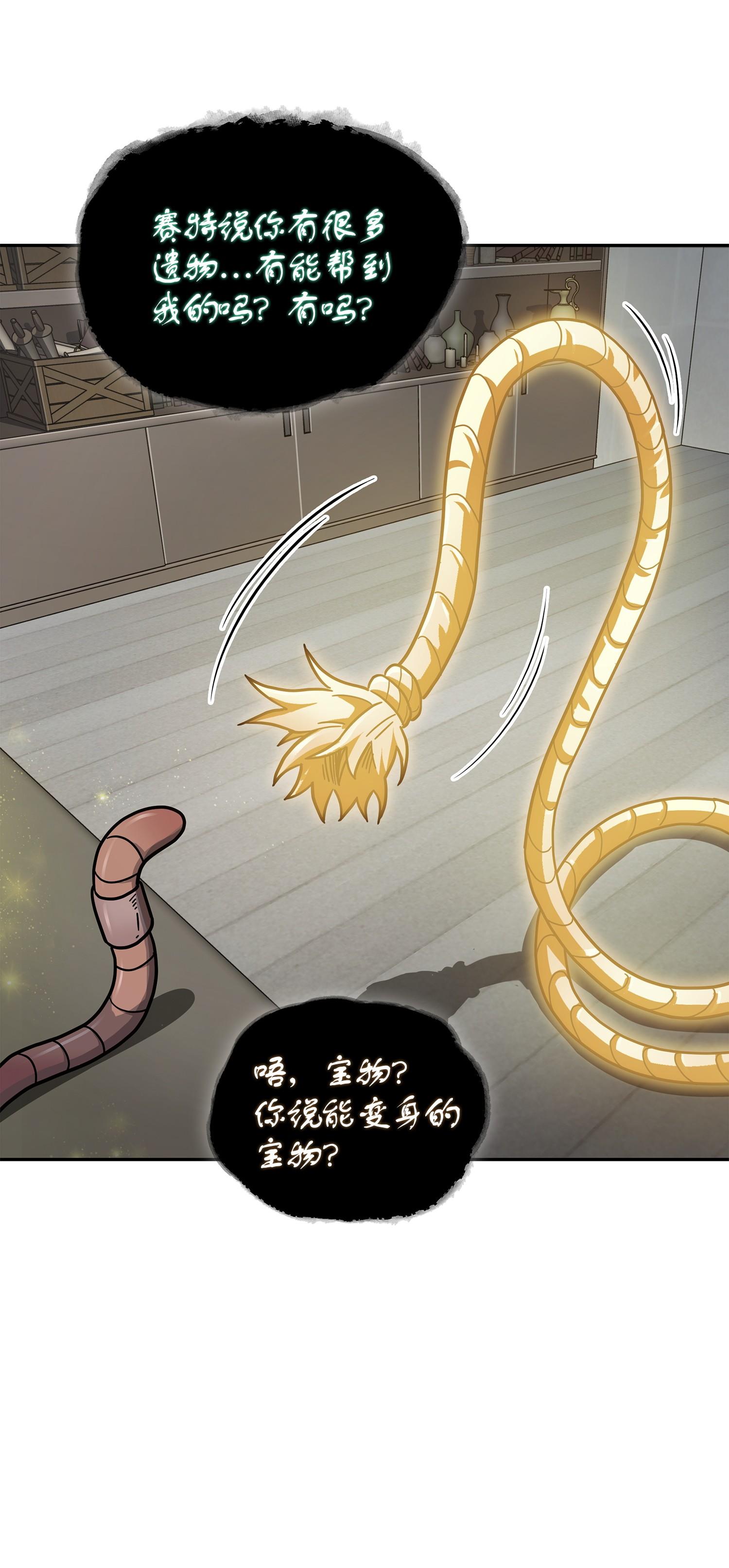 161 狮子大开口74