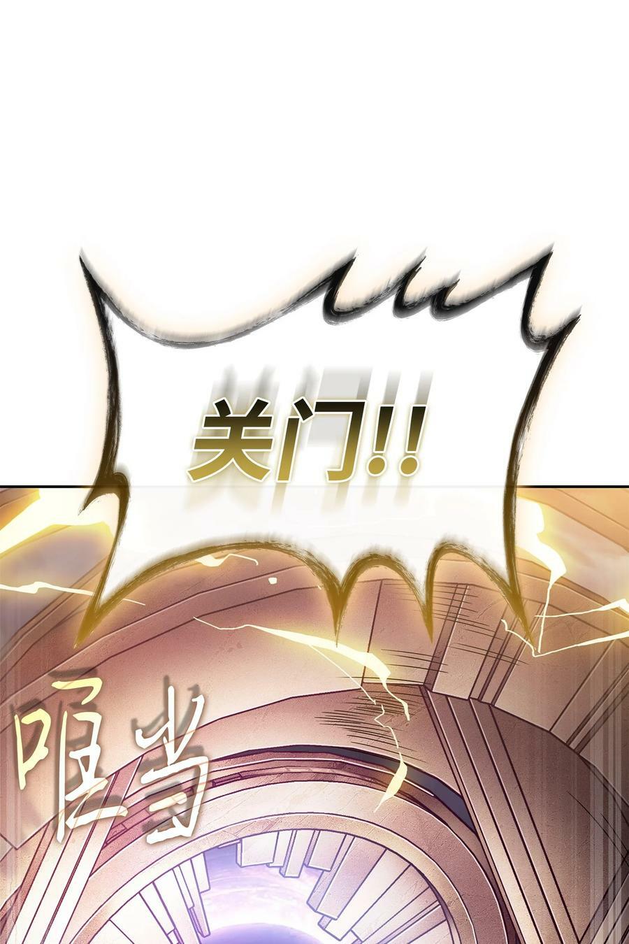 408 王的威严70