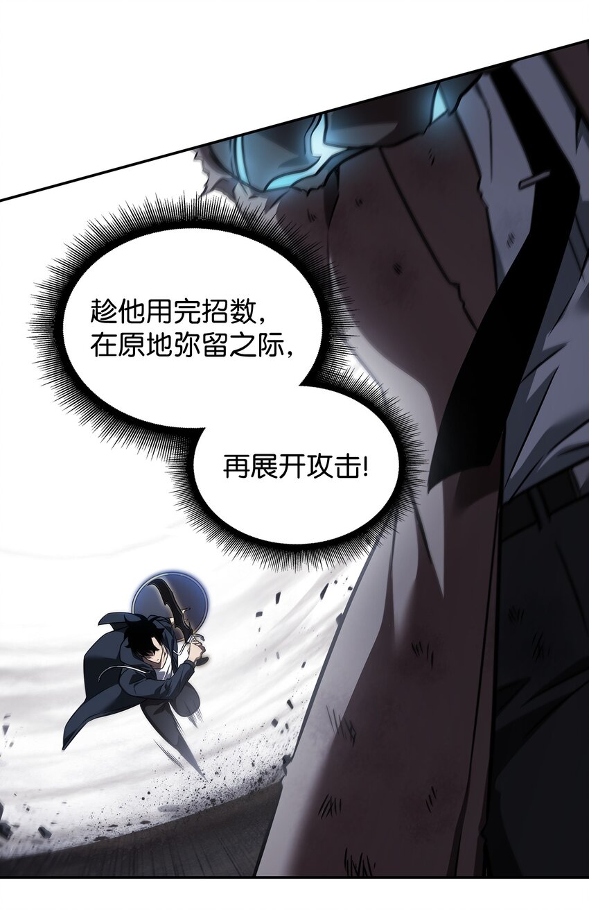 370 本就是叛徒70