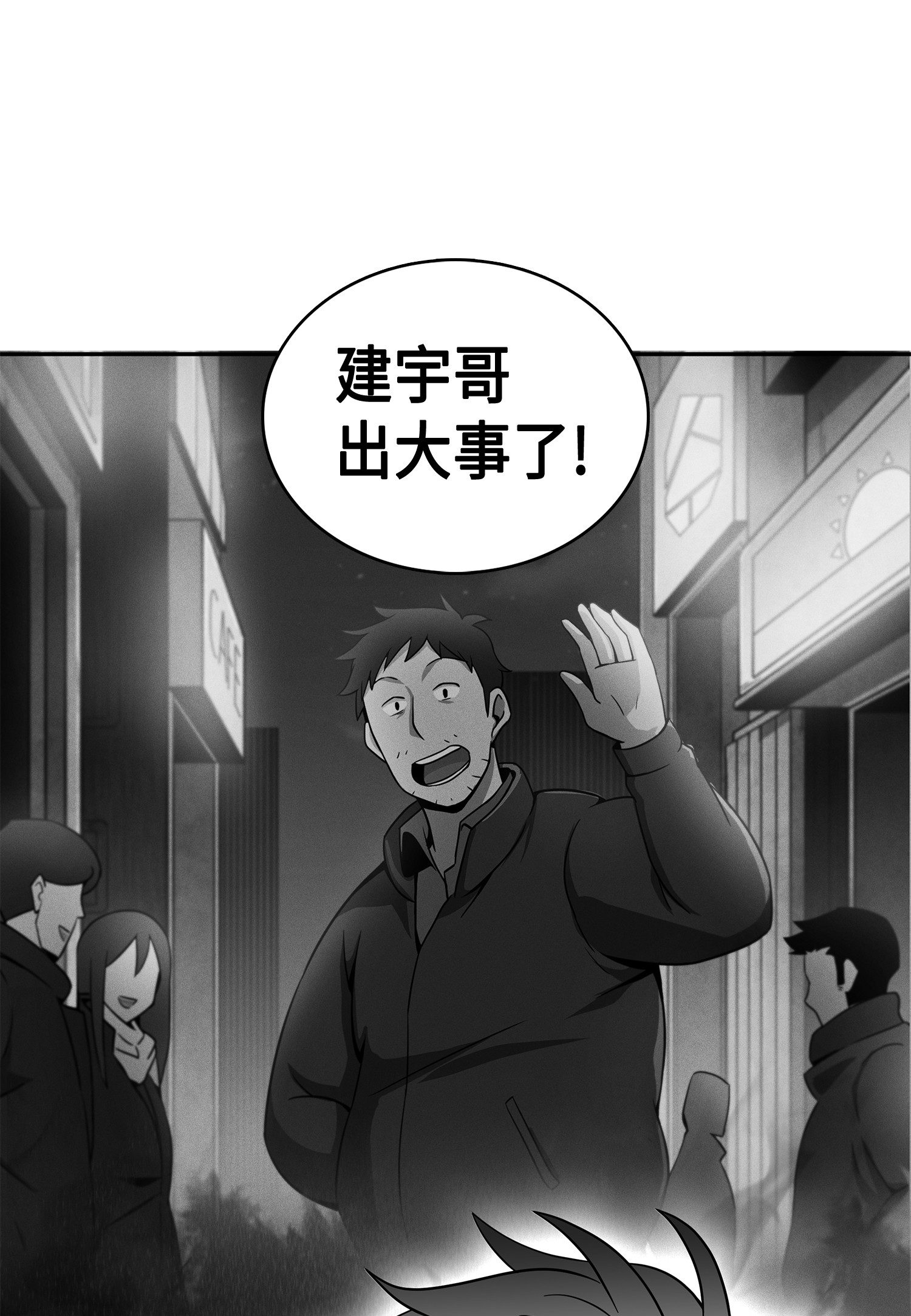 097 终于回家了74