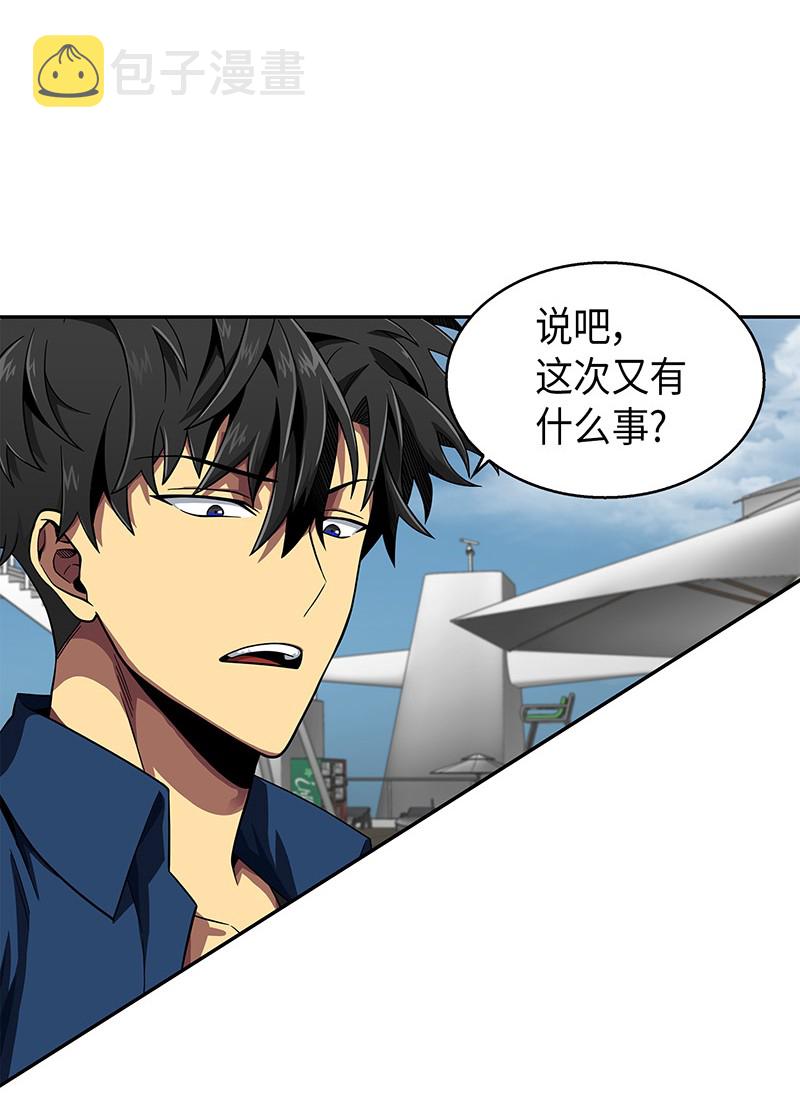 069 王会长的邀请33