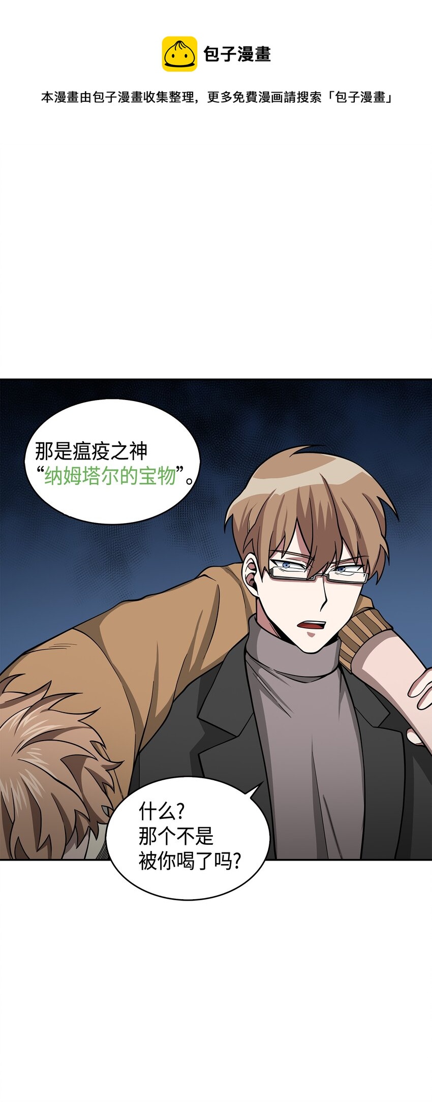 124 解除误会32
