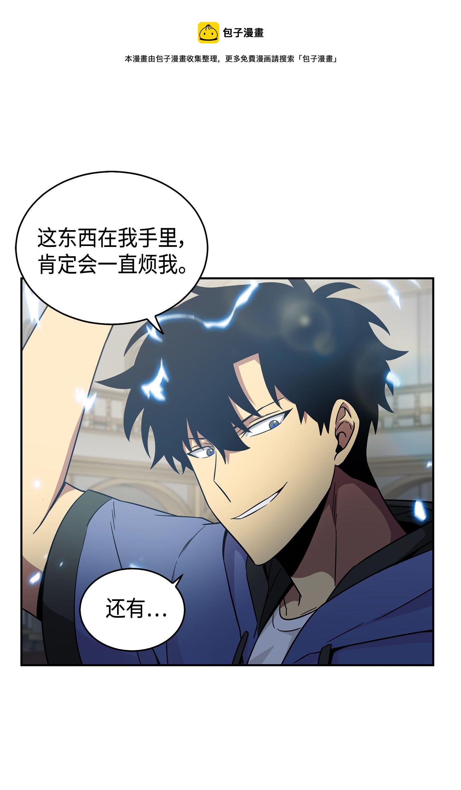 111 破坏古墓76