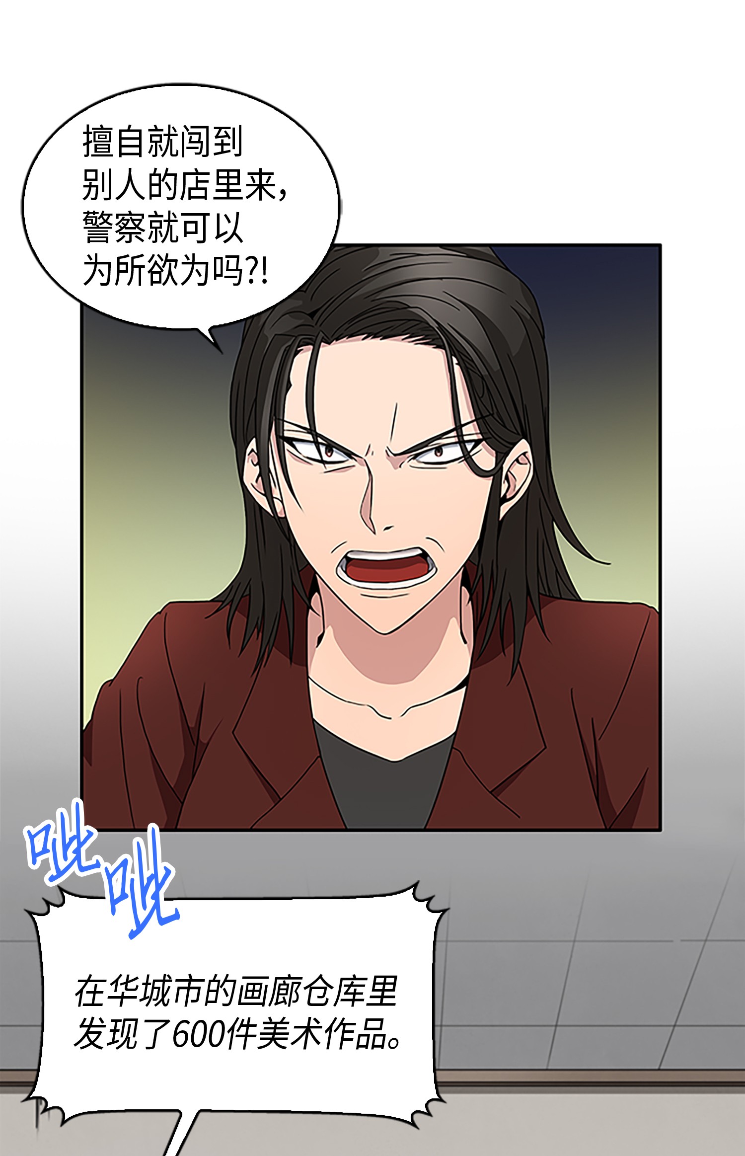 008 第一桶金8
