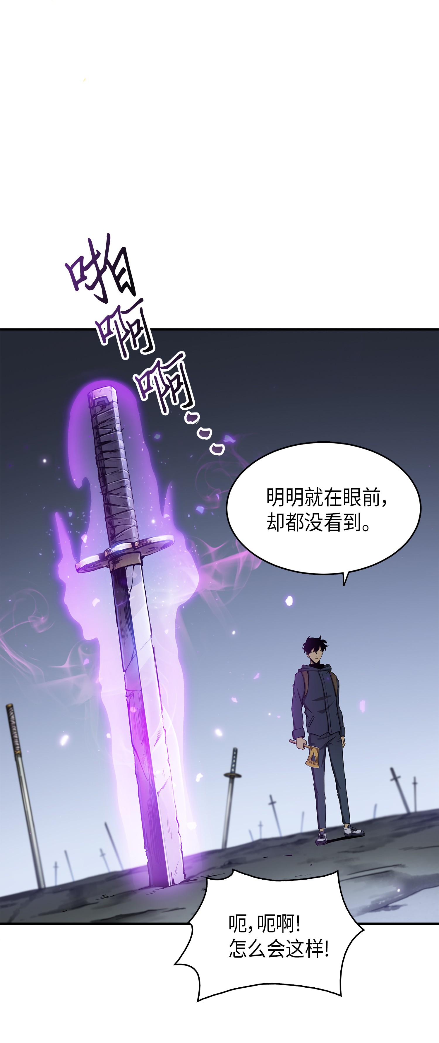 019 找到宝物43
