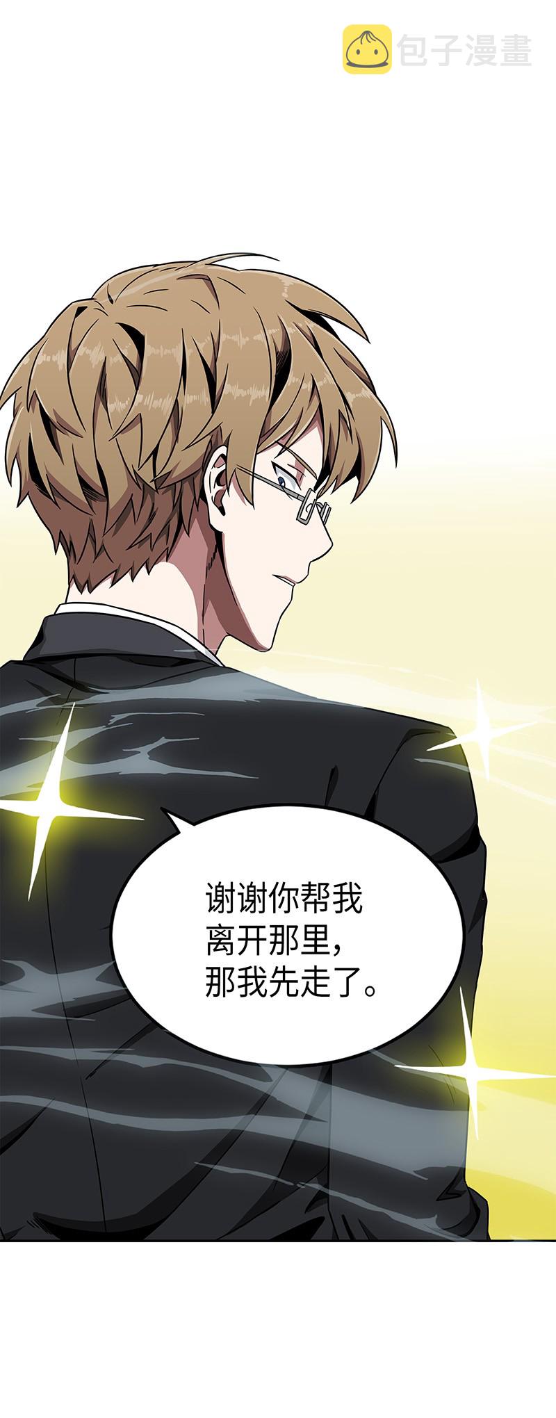 072 宴会结束77