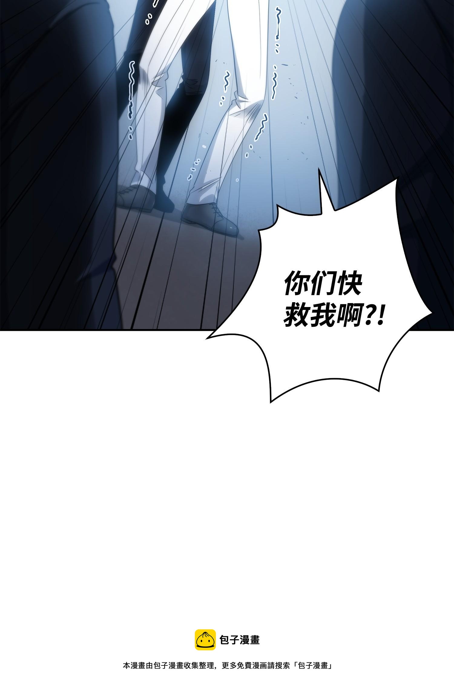 169 冲突76