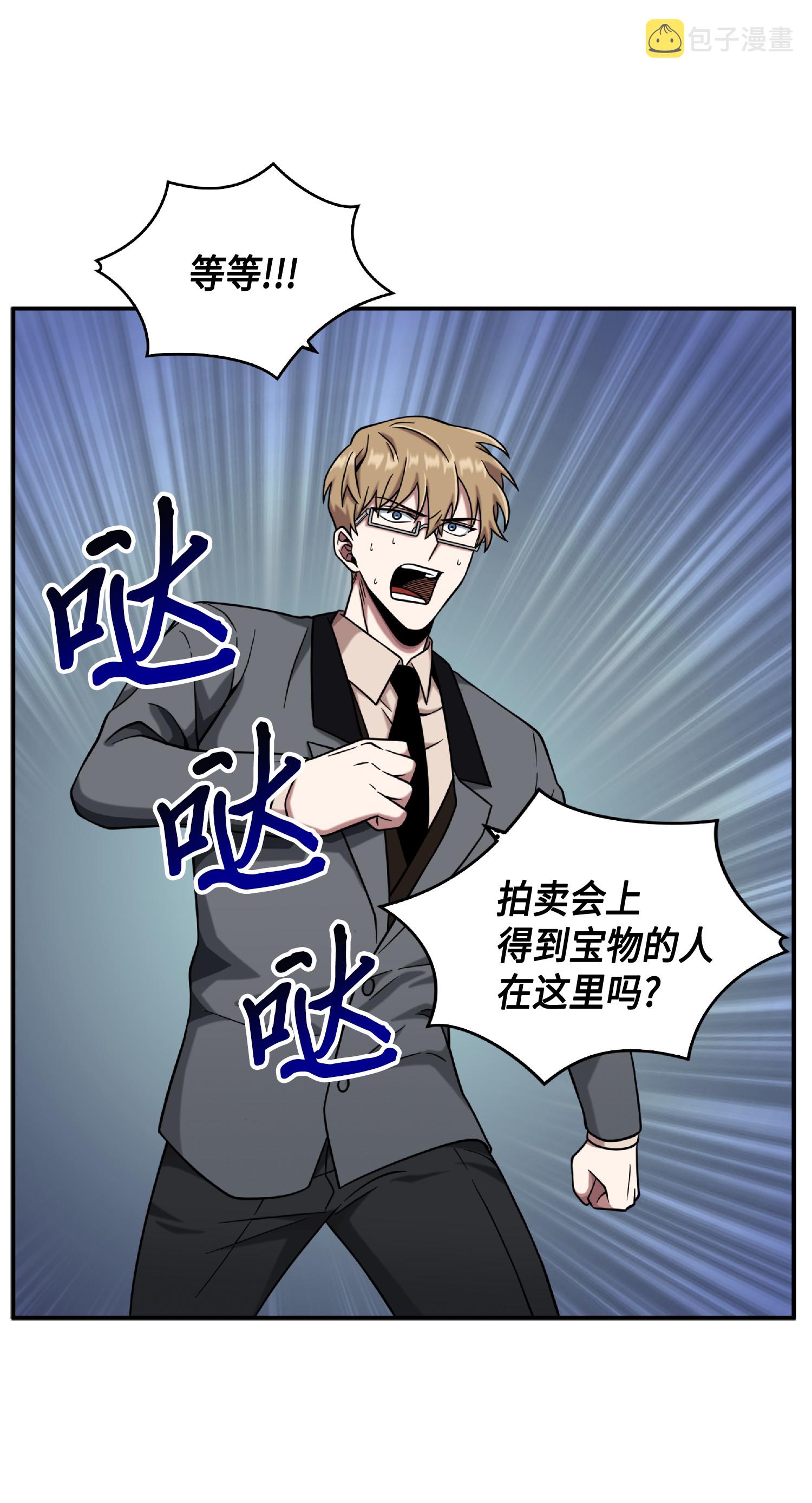 085 骗局的延续49
