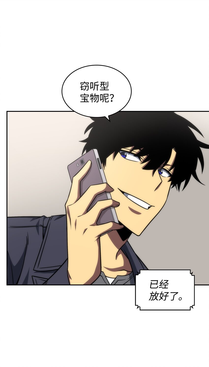 279 罪有应得7