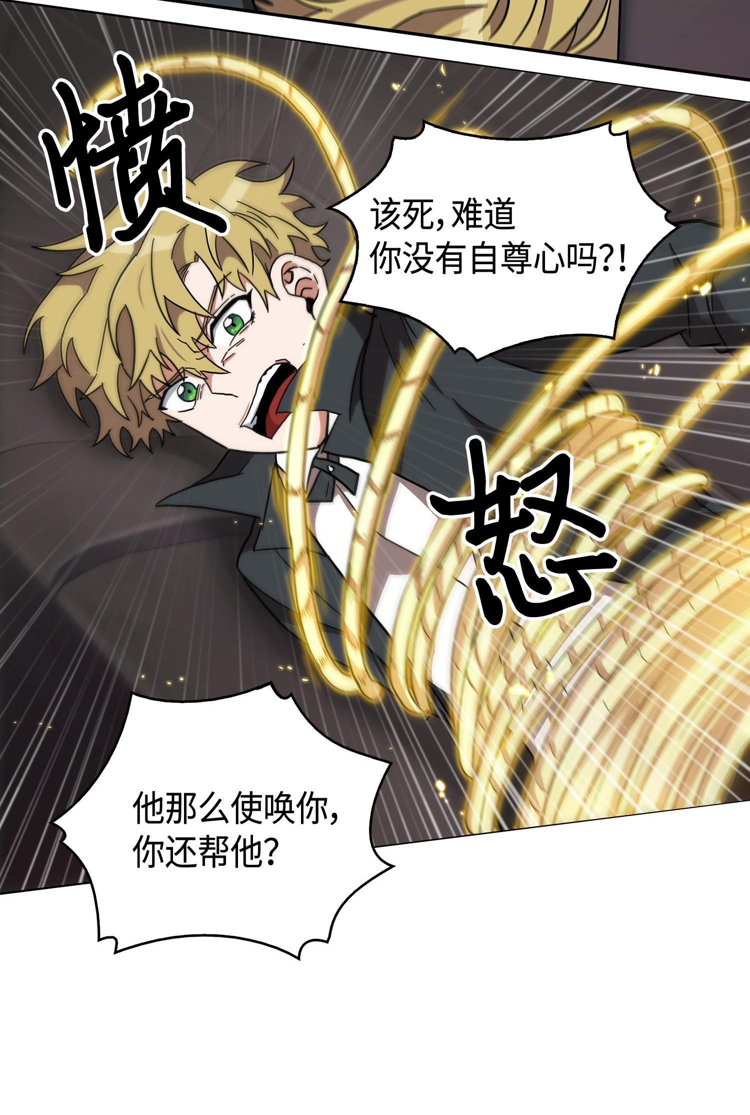 146 突现巨墓57