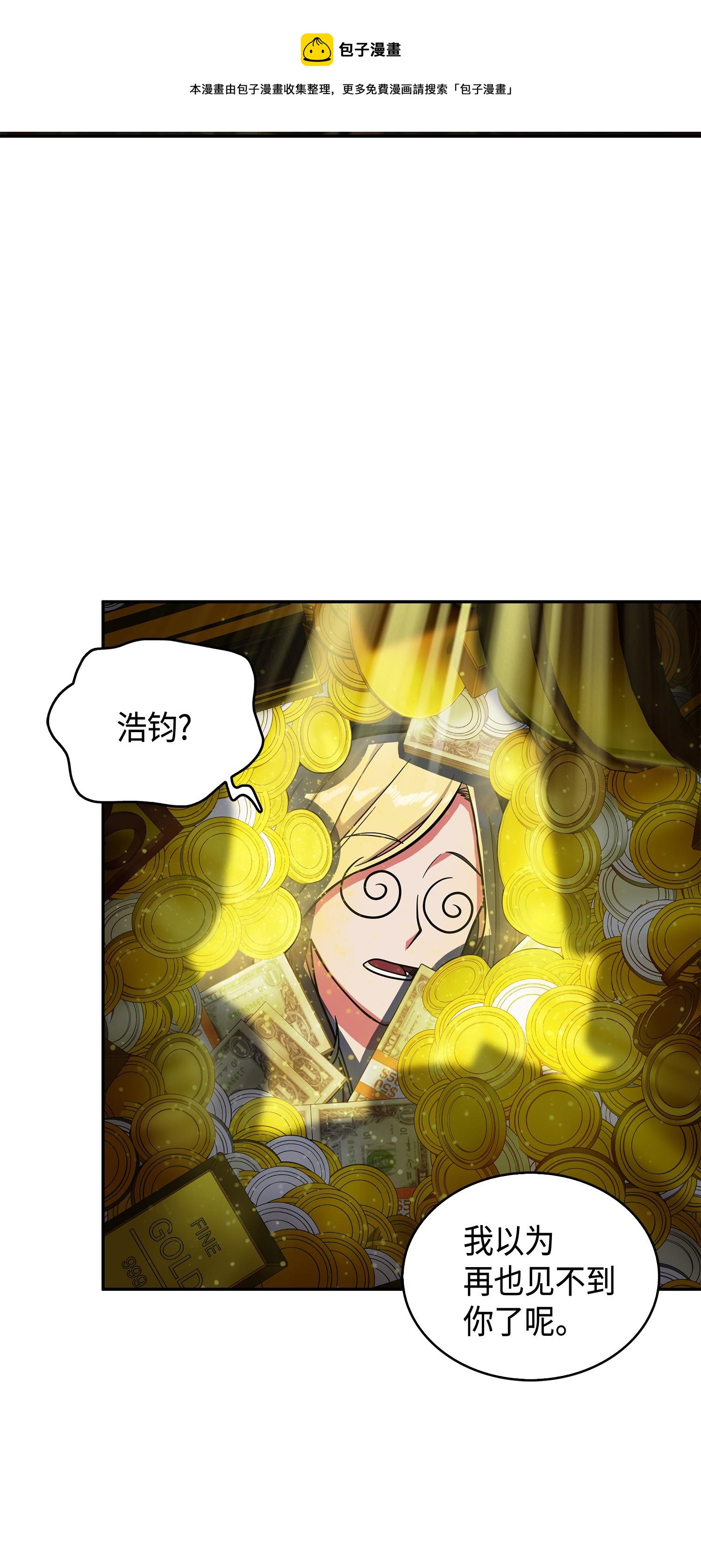 102 解锁新技能48