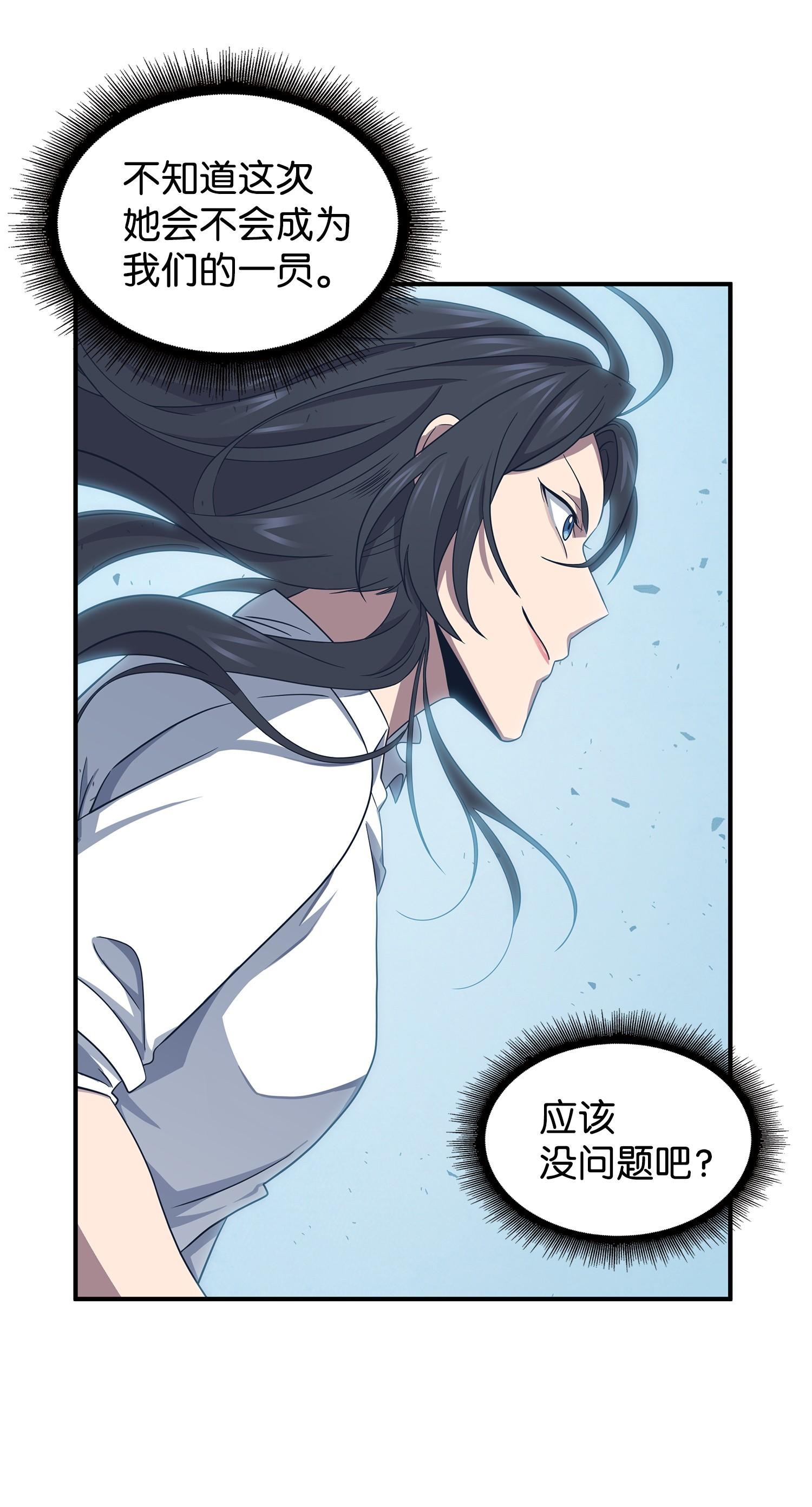 172 黑锅53