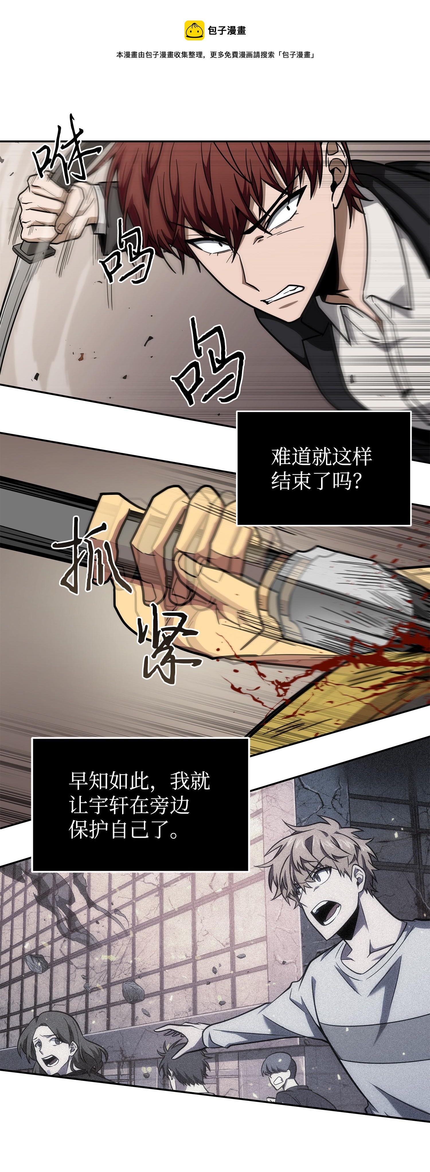 254 和平的方式4