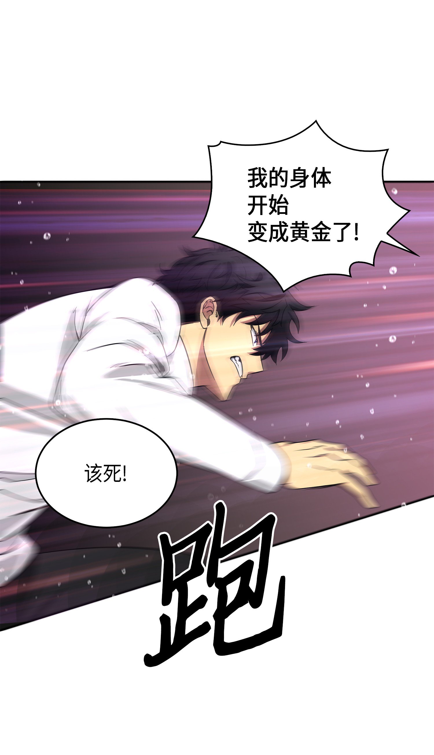 054 破产之手47