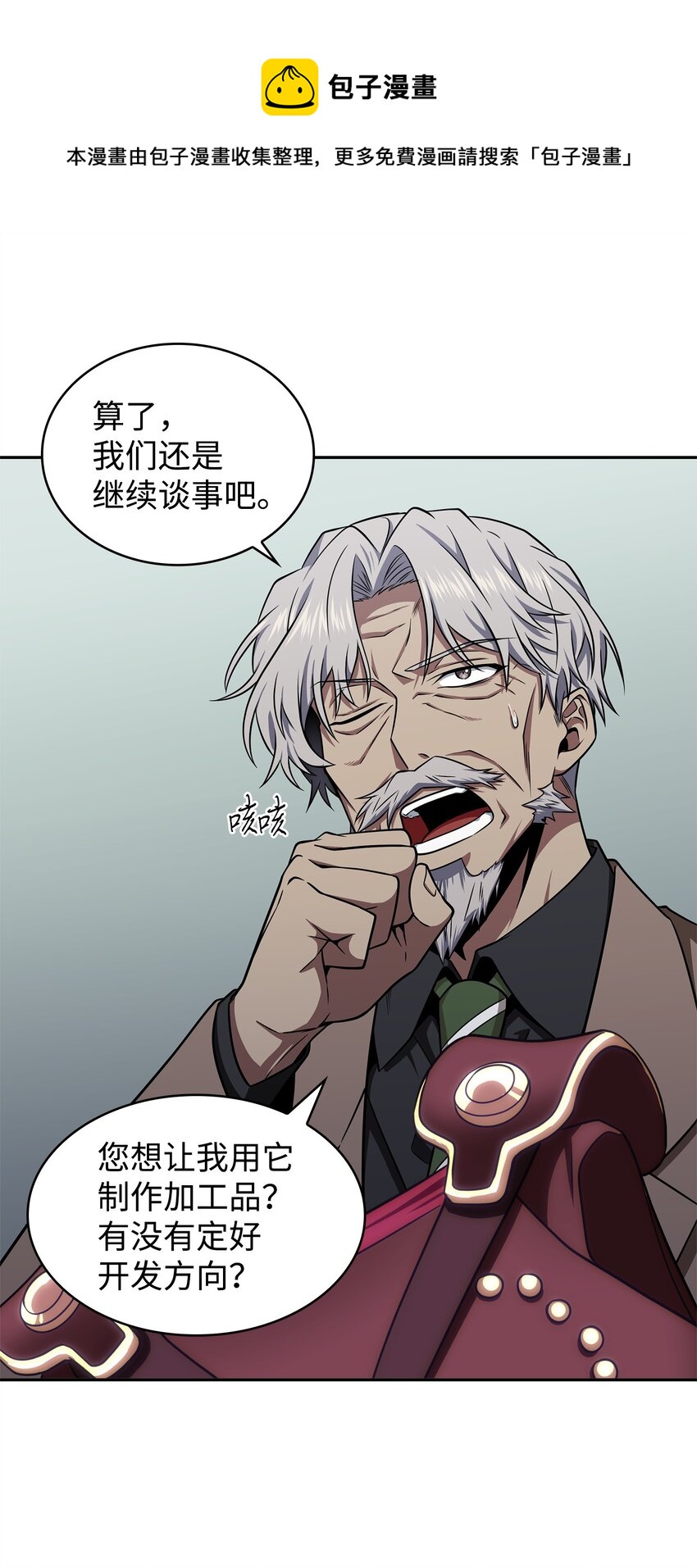 312 荷鲁斯40