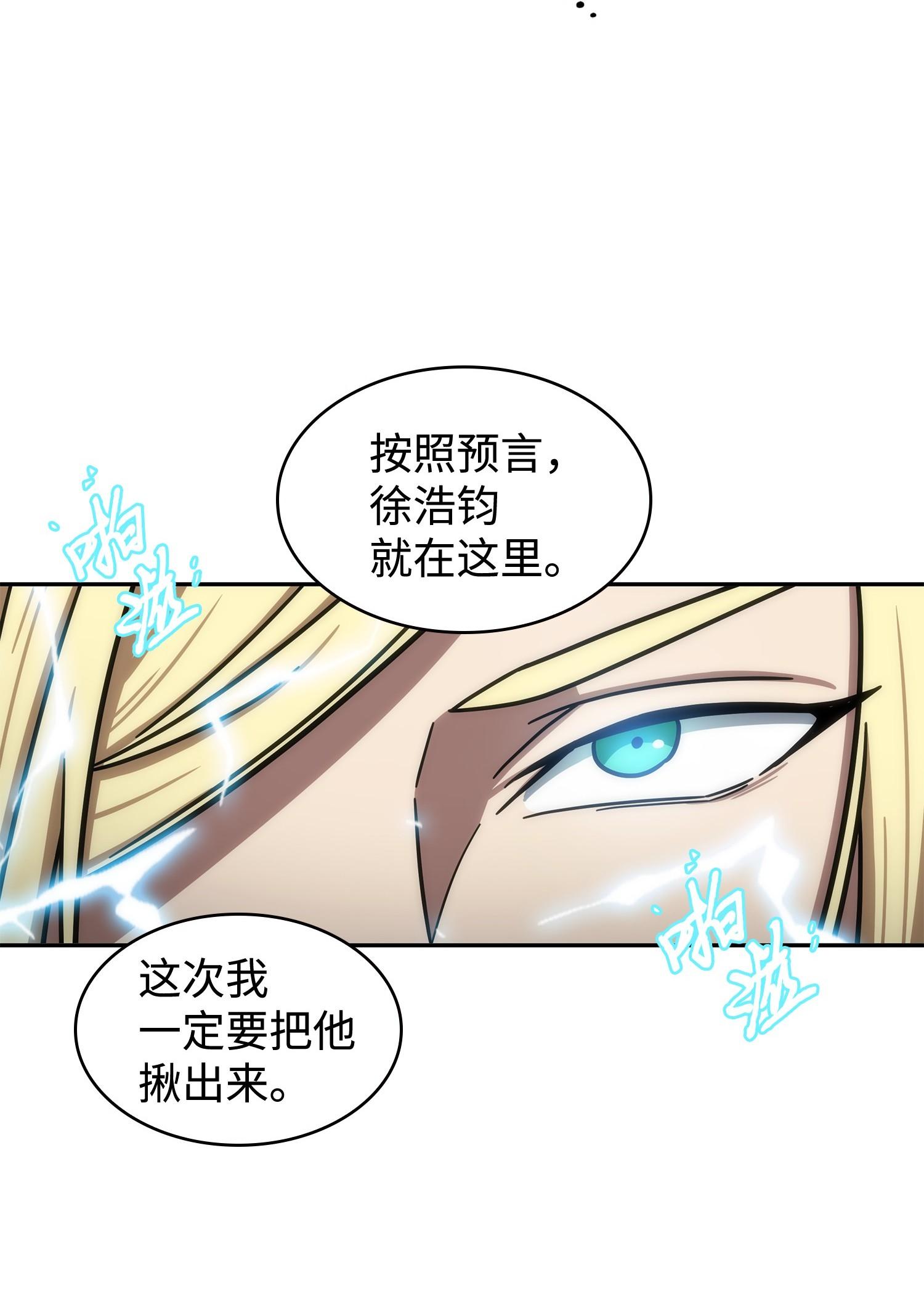 188 探知王74