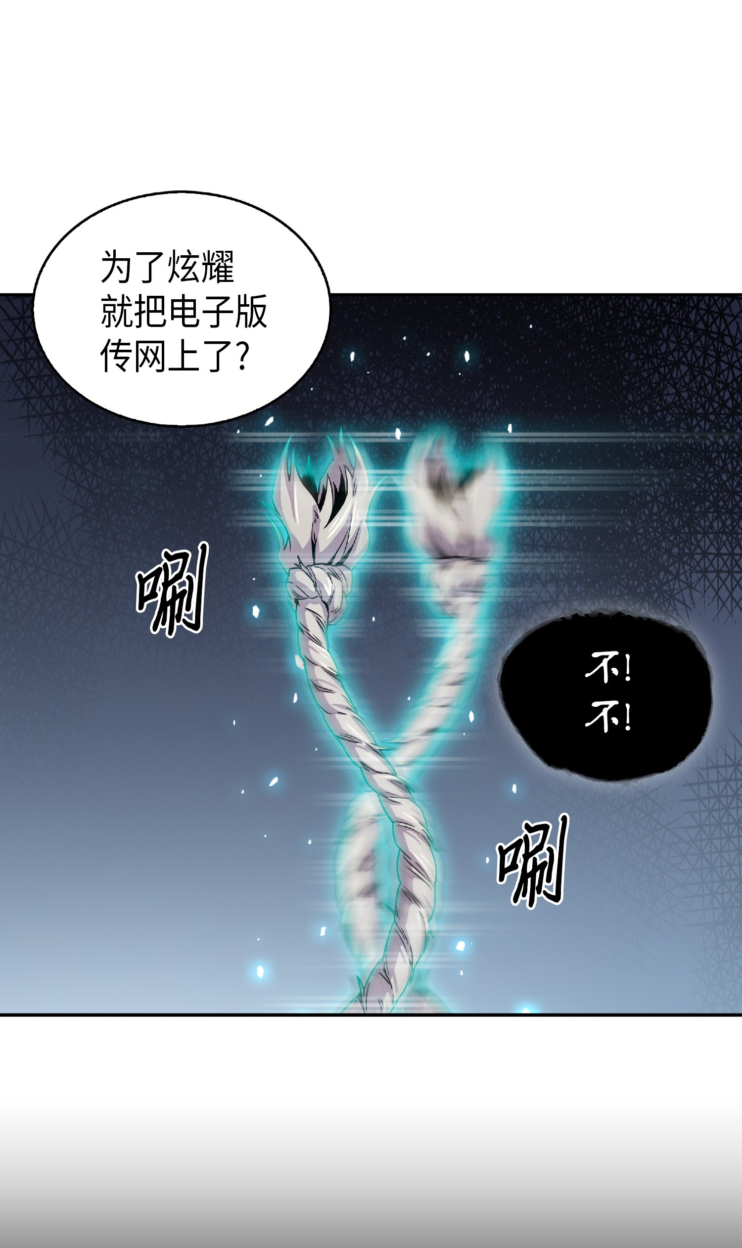 082 会赚钱的宝物6