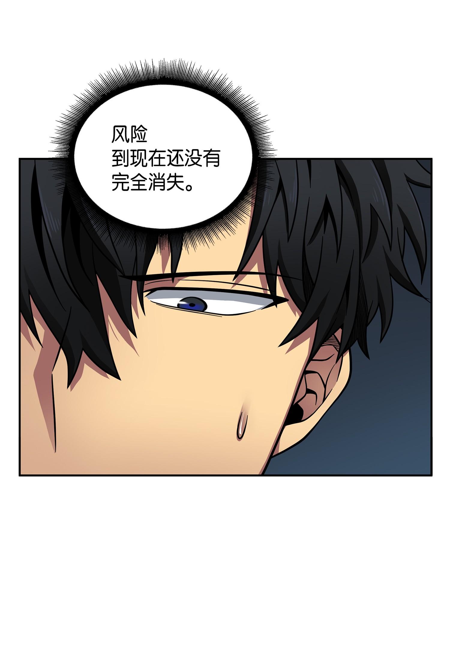 102 解锁新技能5