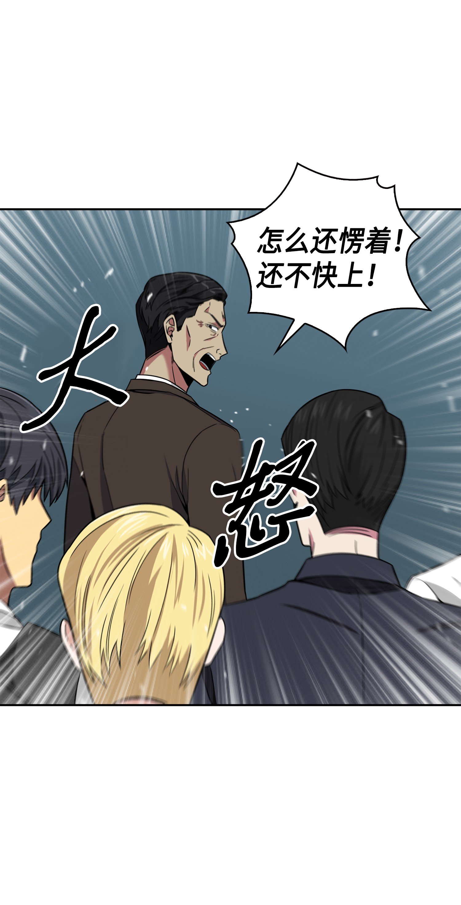 090 重大收获4
