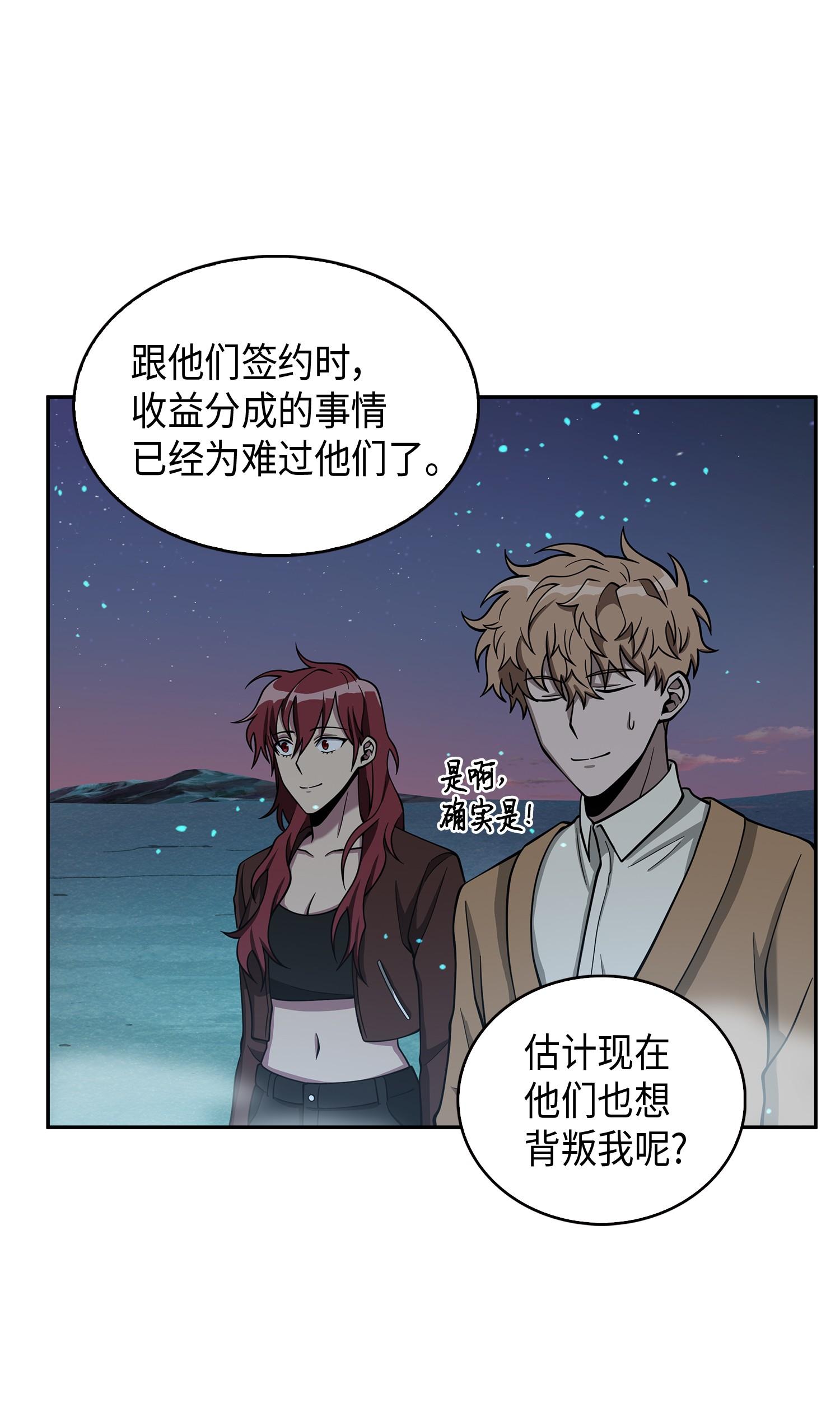122 掉入陷阱26