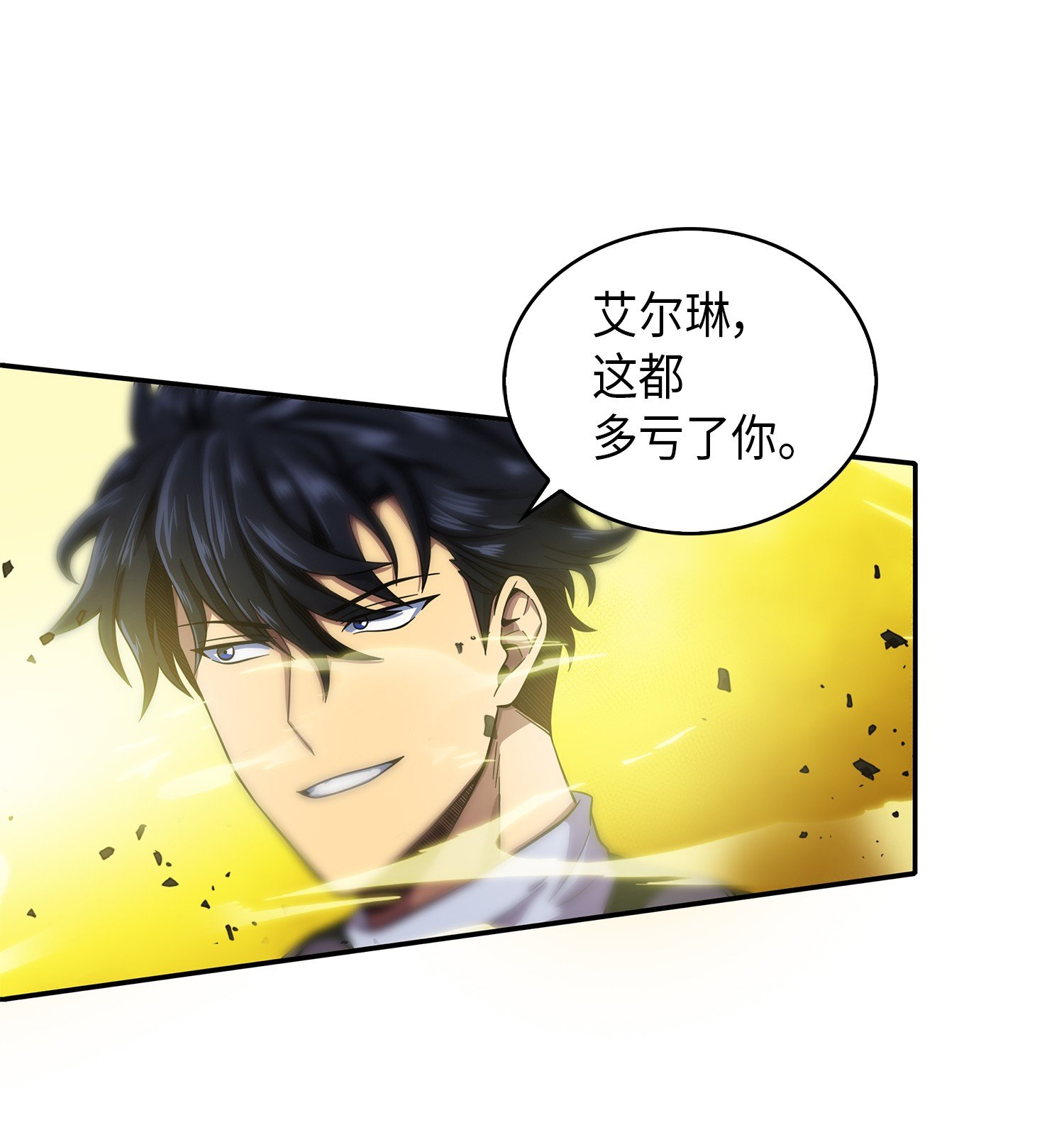 066 赫尔顿家的危机68