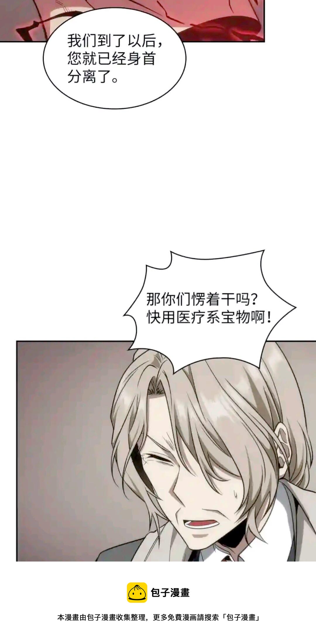293 回到住所40