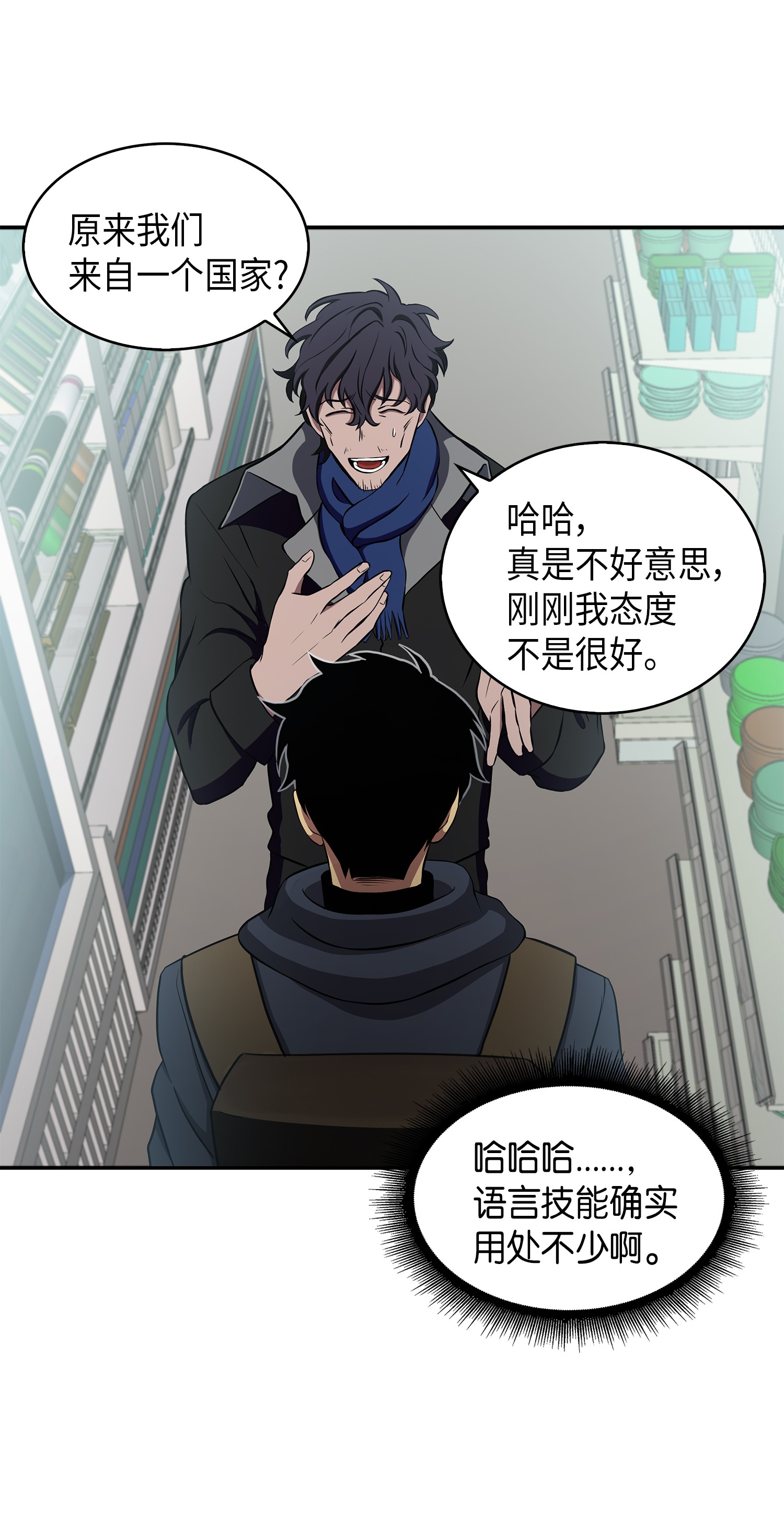 016 冤家路窄12