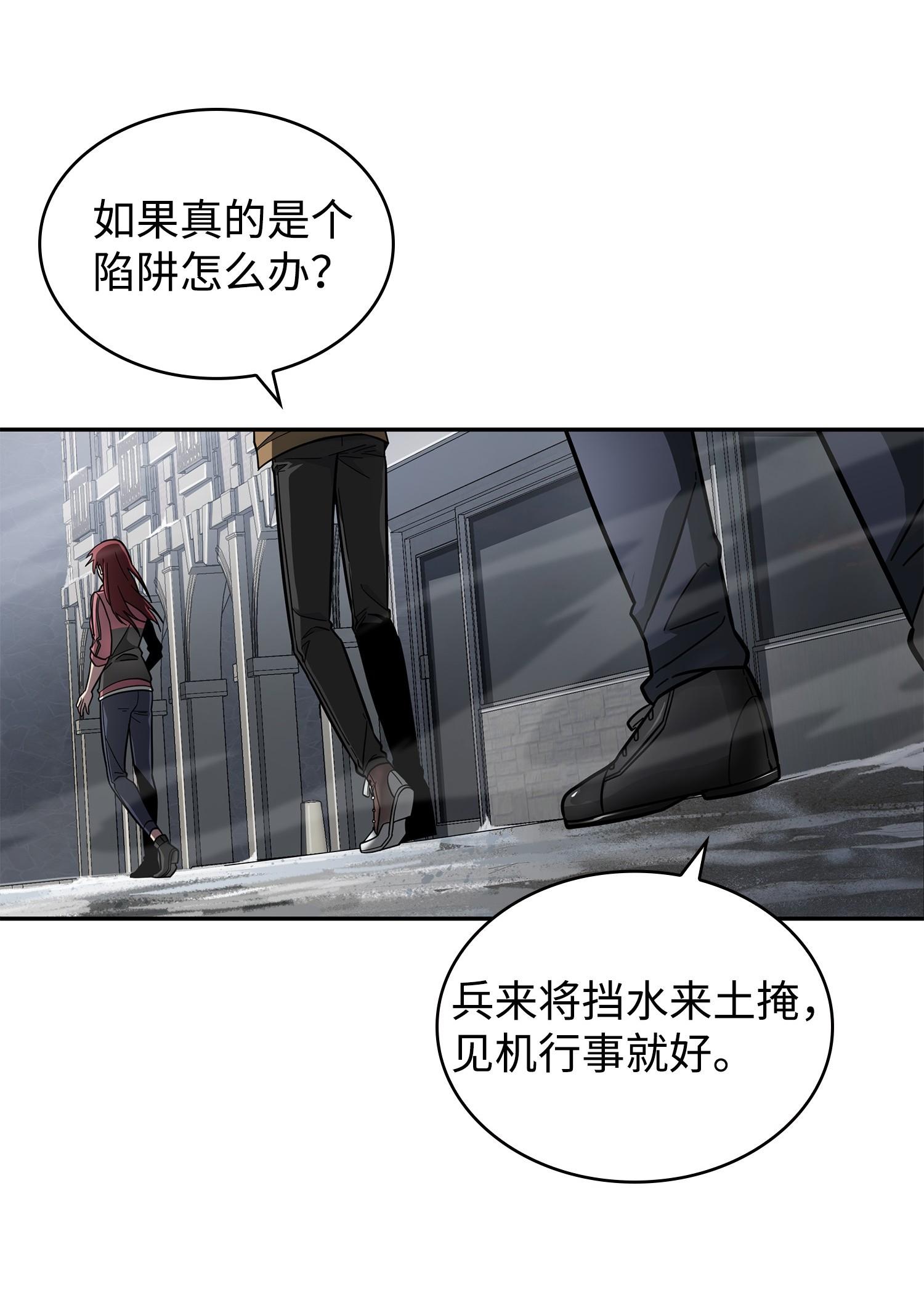 182 假扮克里斯7