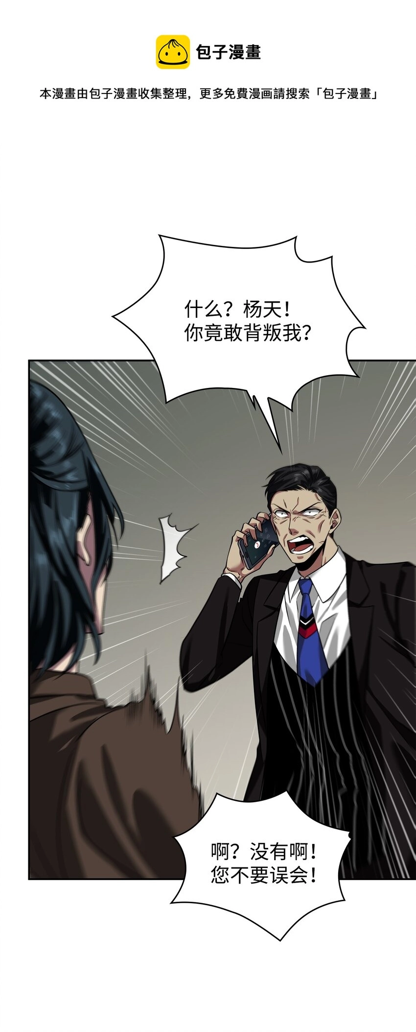 280 大峡谷12