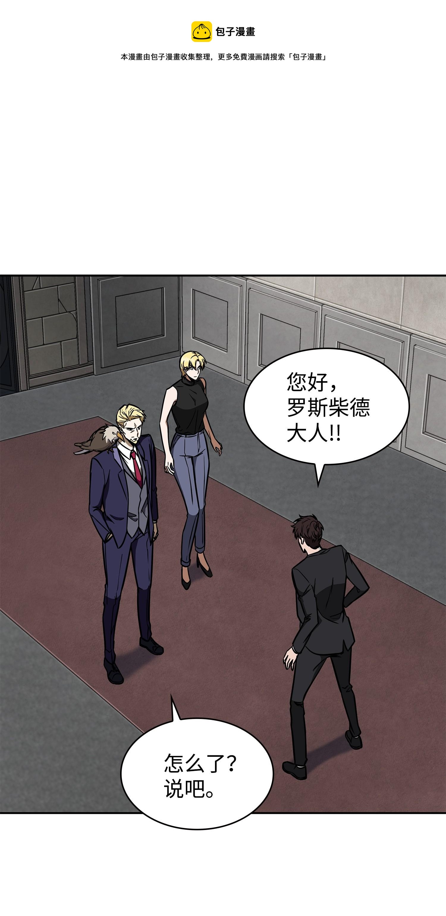 234 制造混乱60