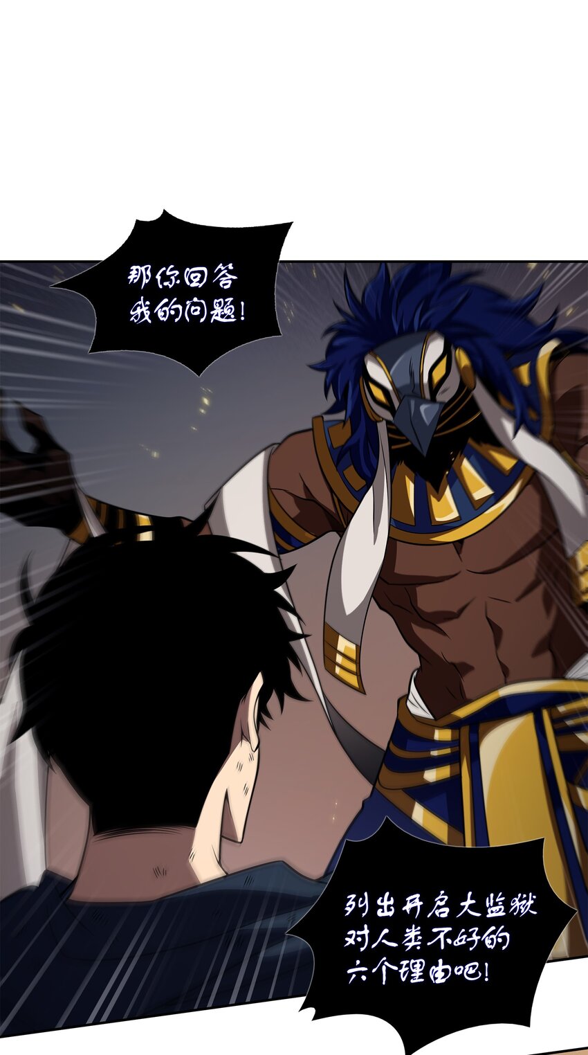 326 大监狱4