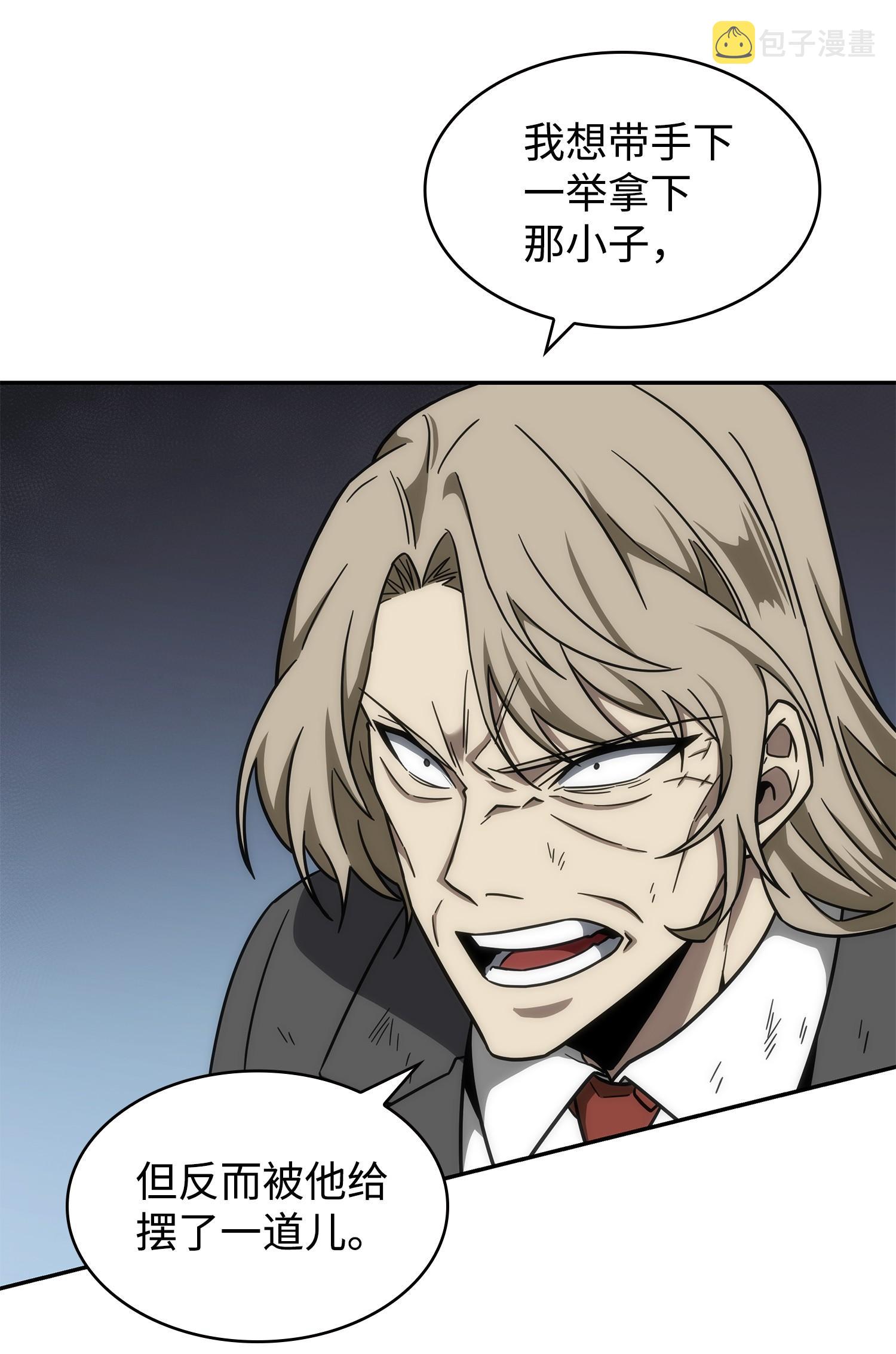 254 和平的方式55