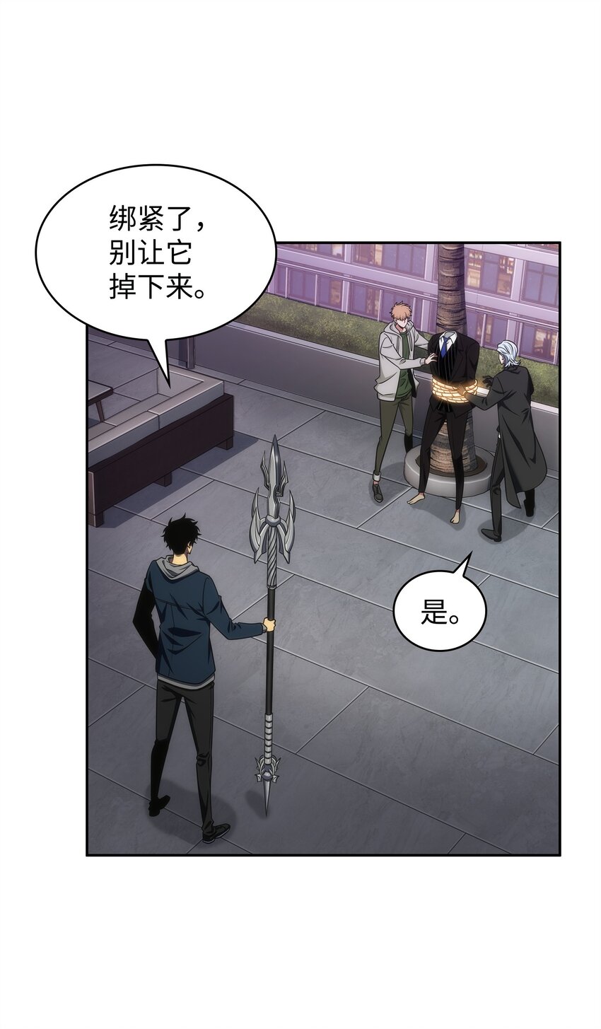 301 阿基里斯铠甲的弱点34