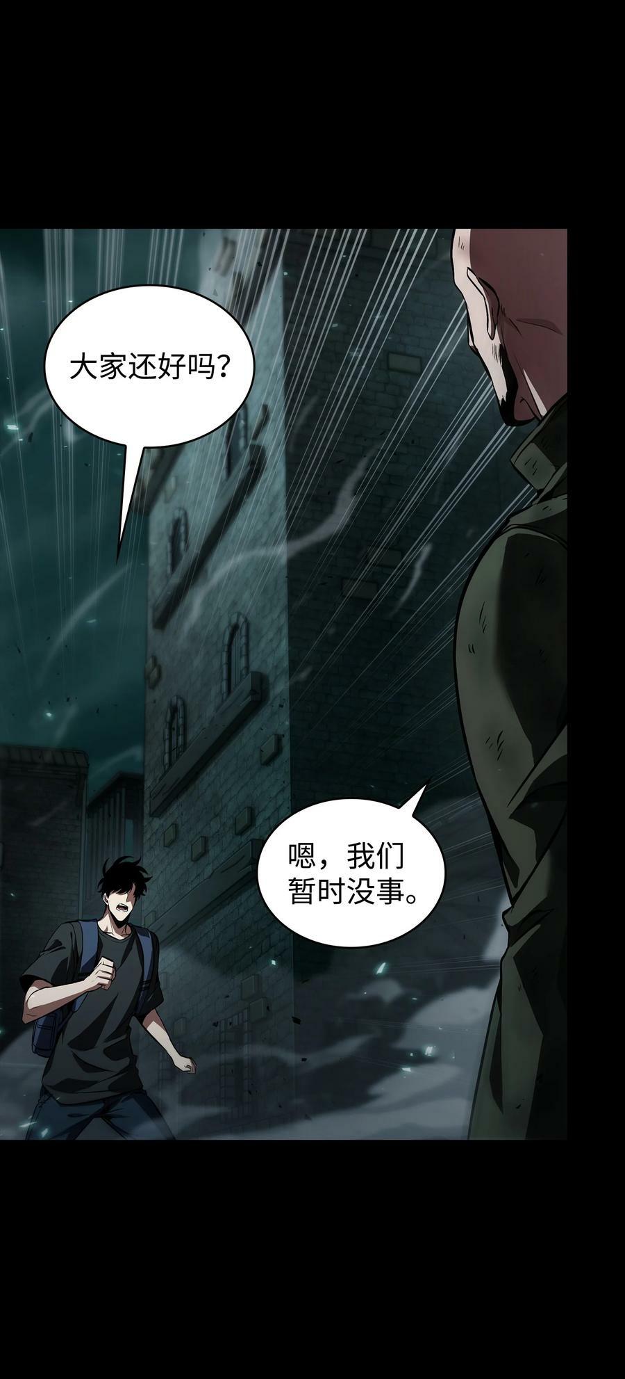 403 恢复力量20