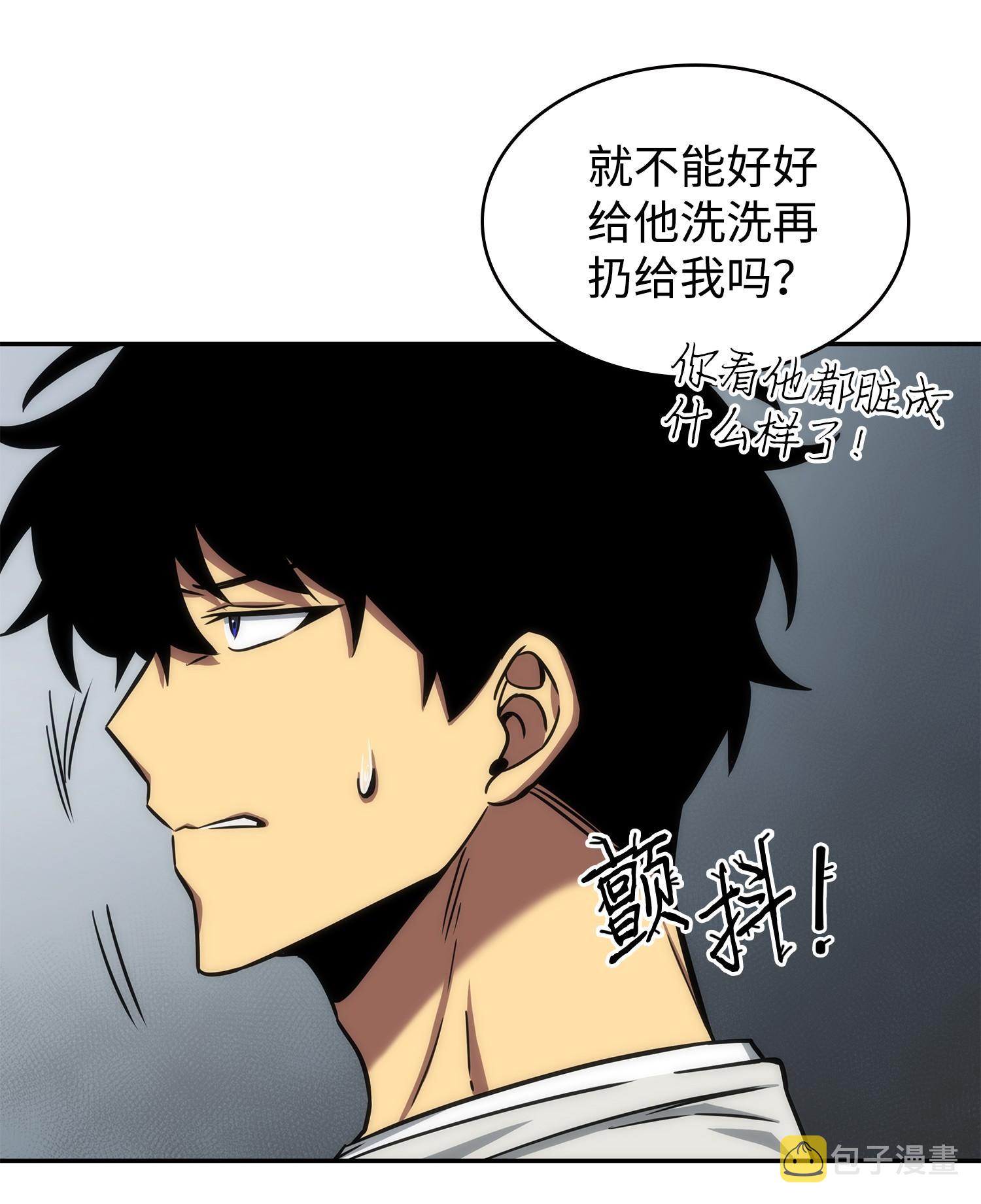 216 捉拿预言王22